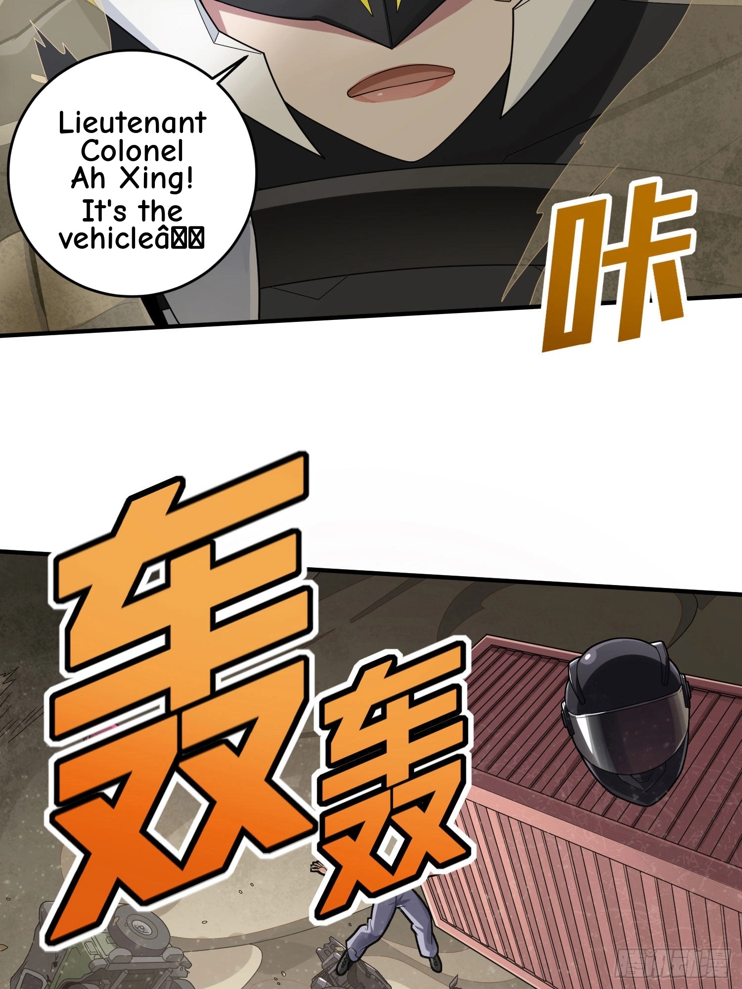 Read Lucky Rookie chapter 118 image 43 on Lezhin