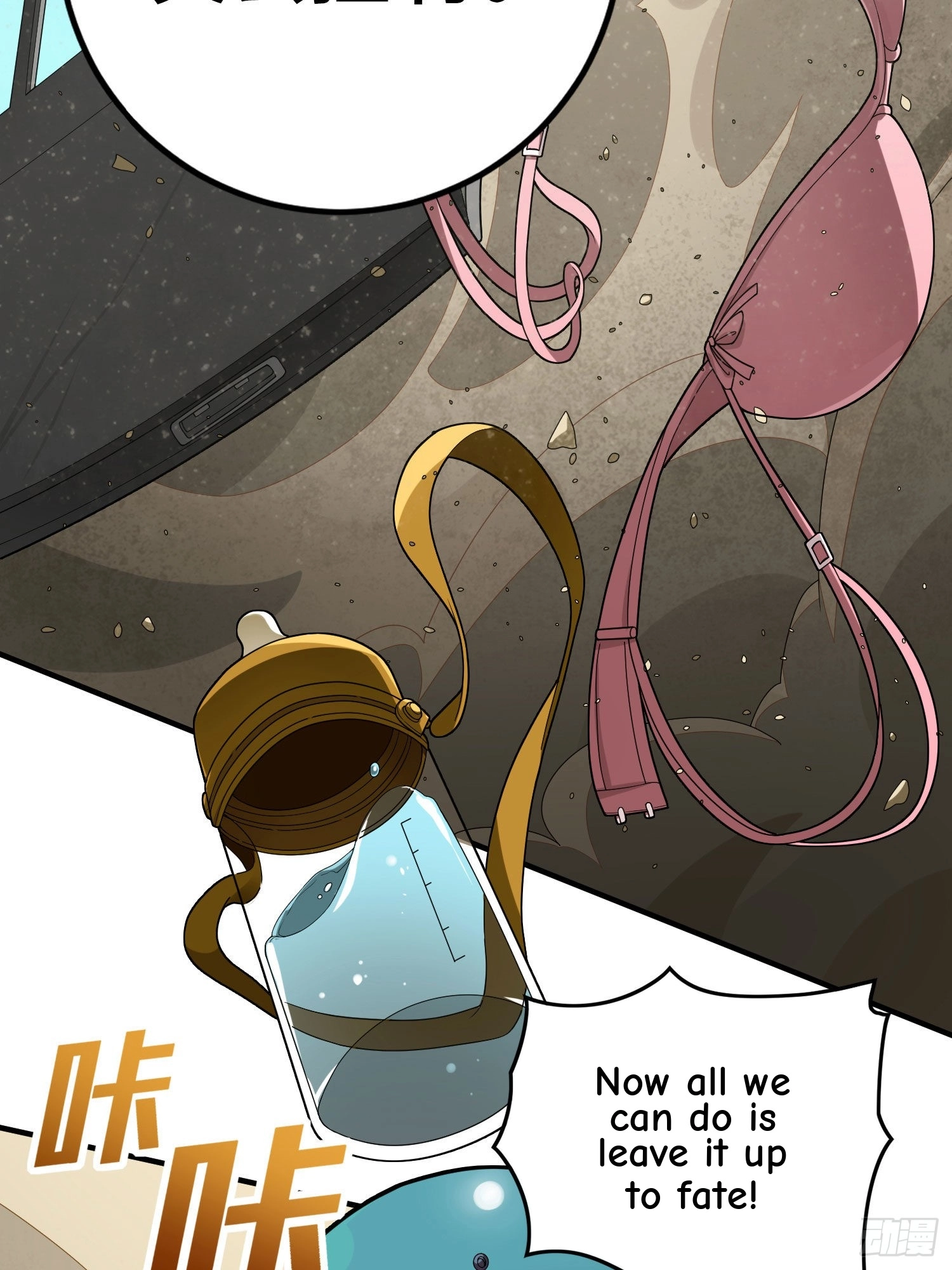 Read Lucky Rookie chapter 118 image 45 on Lezhin
