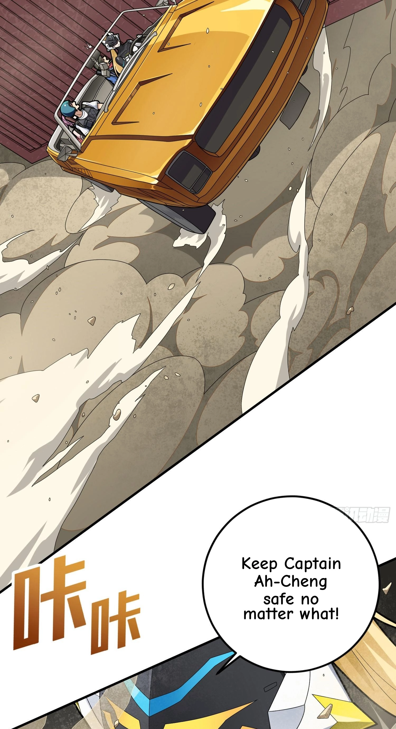 Read Lucky Rookie chapter 118 image 48 on Lezhin