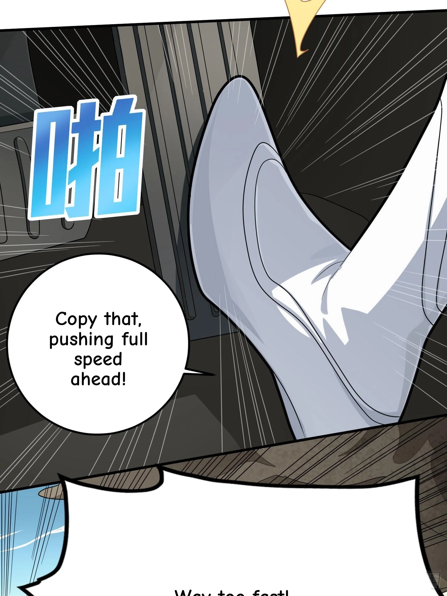 Read Lucky Rookie chapter 118 image 7 on Lezhin