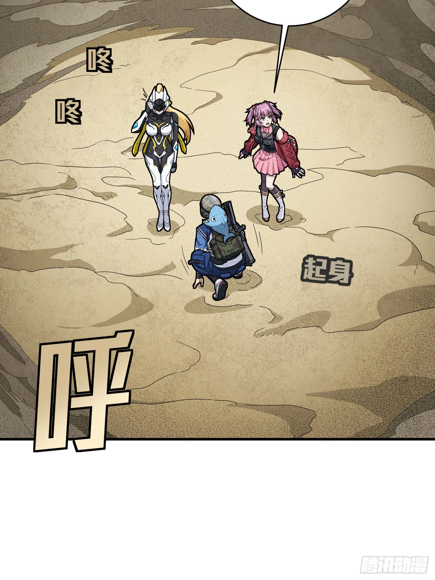 Read Lucky Rookie chapter 118 image 70 on Lezhin