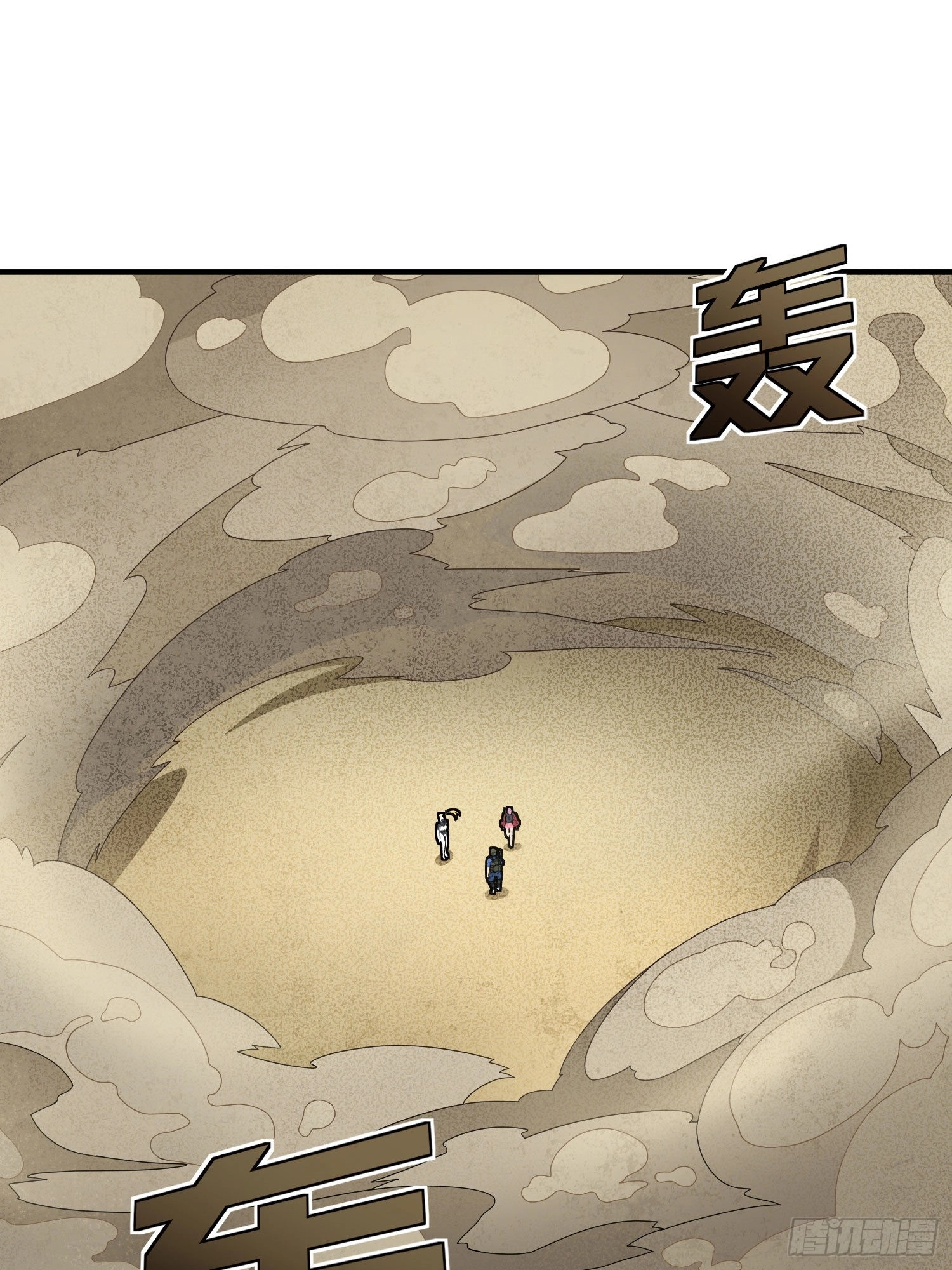Read Lucky Rookie chapter 118 image 71 on Lezhin