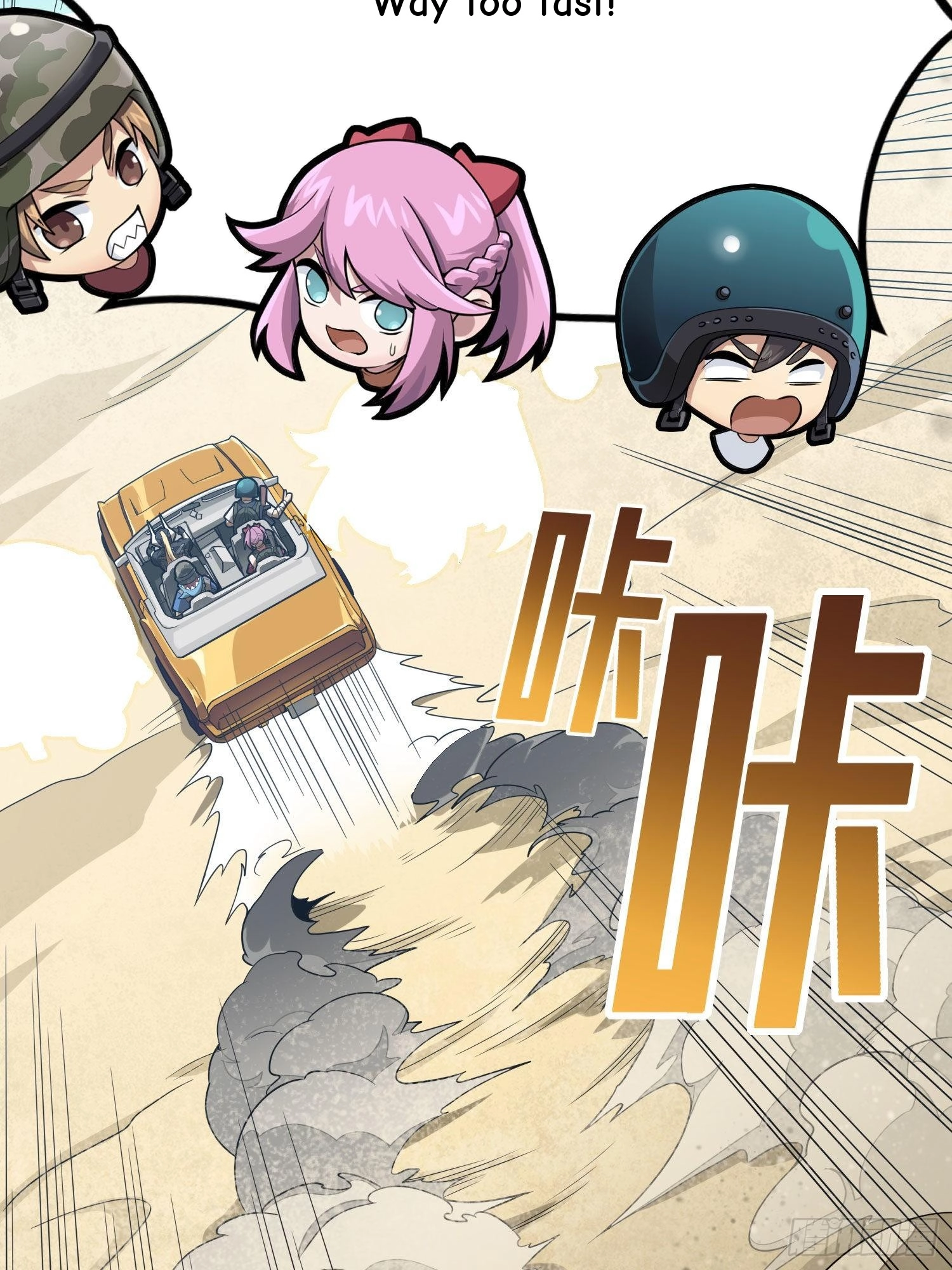Read Lucky Rookie chapter 118 image 8 on Lezhin