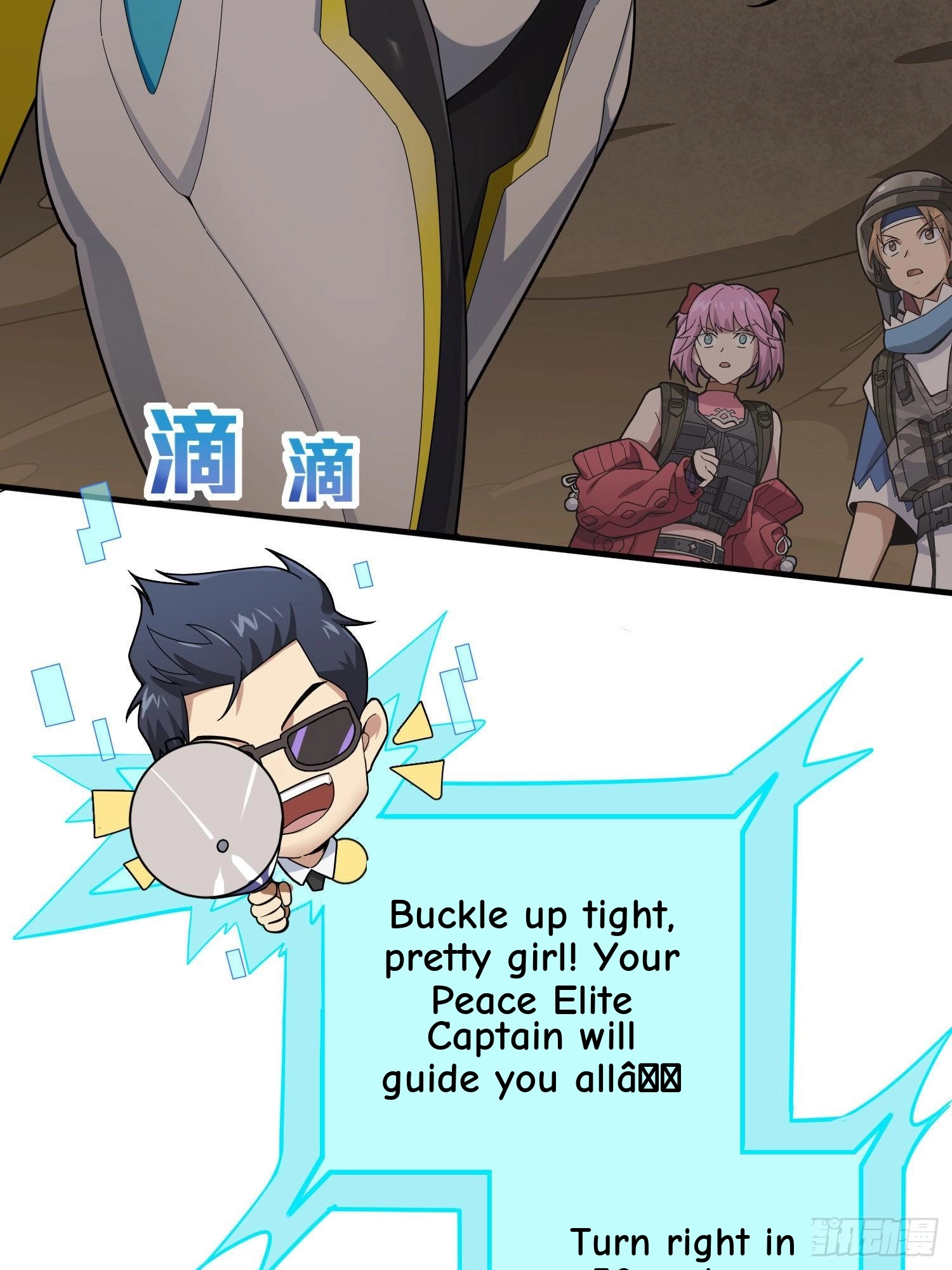 Read Lucky Rookie chapter 118 image 82 on Lezhin