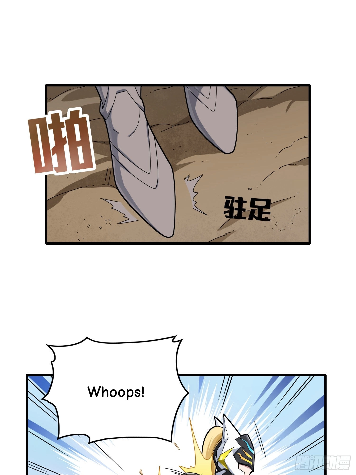 Read Lucky Rookie chapter 118 image 84 on Lezhin