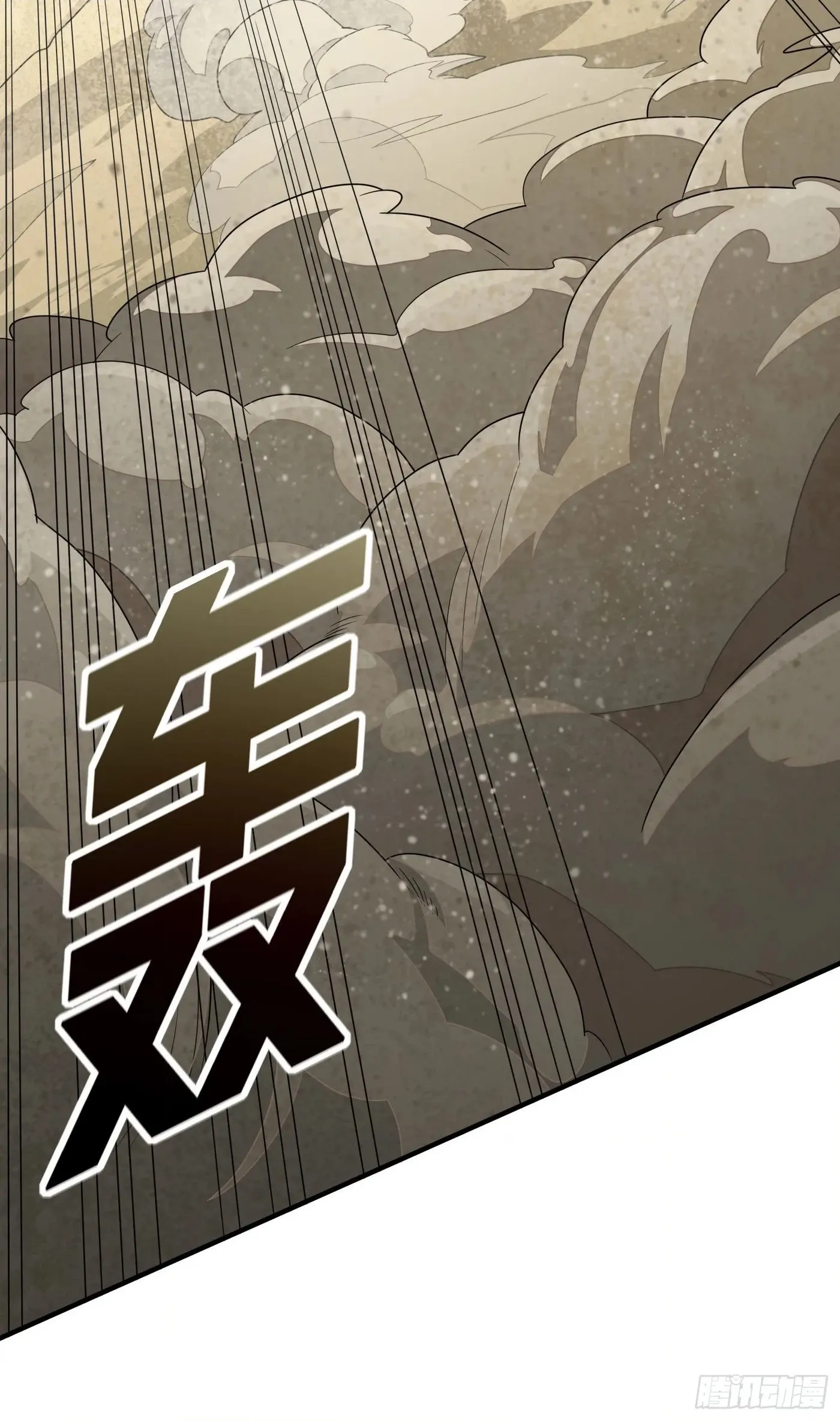 Read Lucky Rookie chapter 118 image 9 on Lezhin