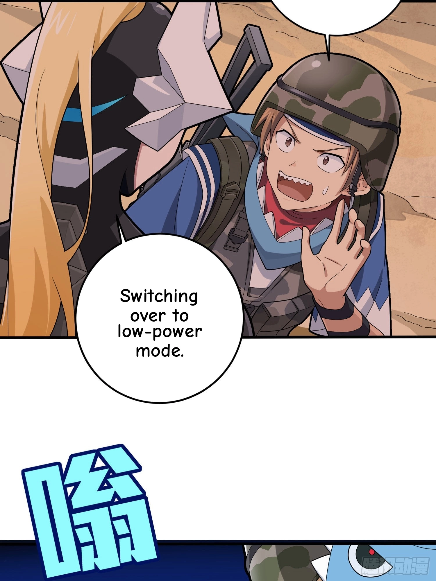 Read Lucky Rookie chapter 118 image 90 on Lezhin