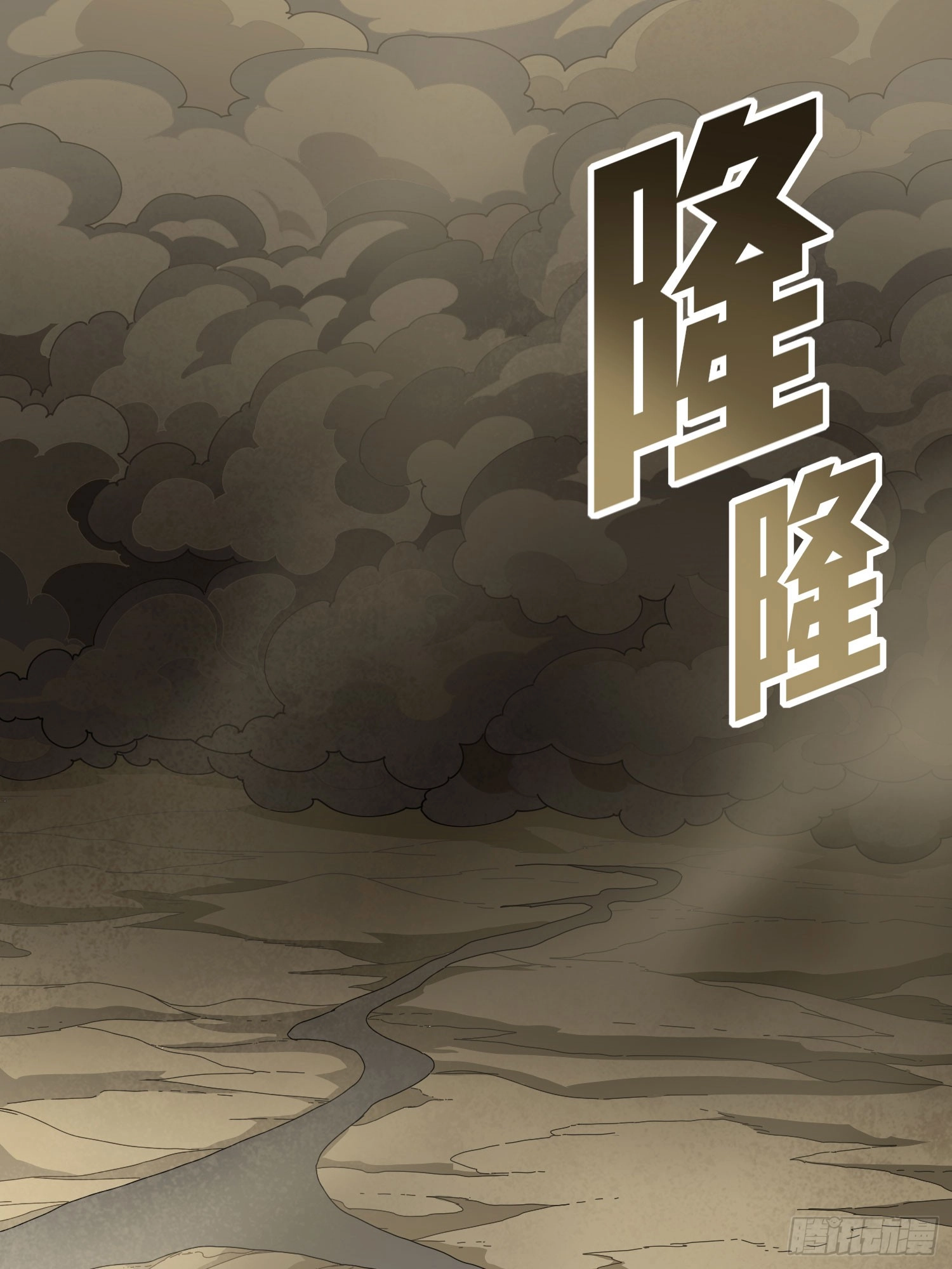 Read Lucky Rookie chapter 119 image 2 on Lezhin