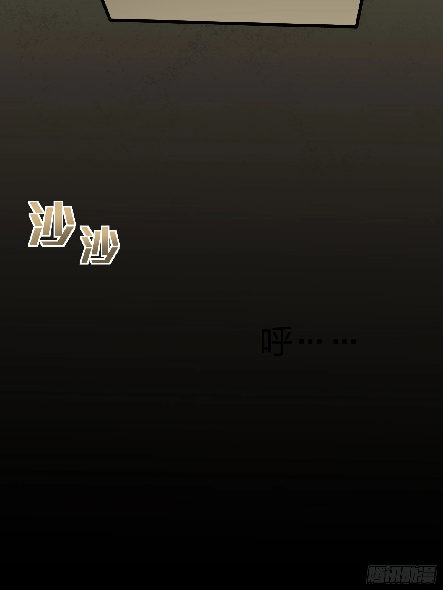 Read Lucky Rookie chapter 119 image 25 on Lezhin