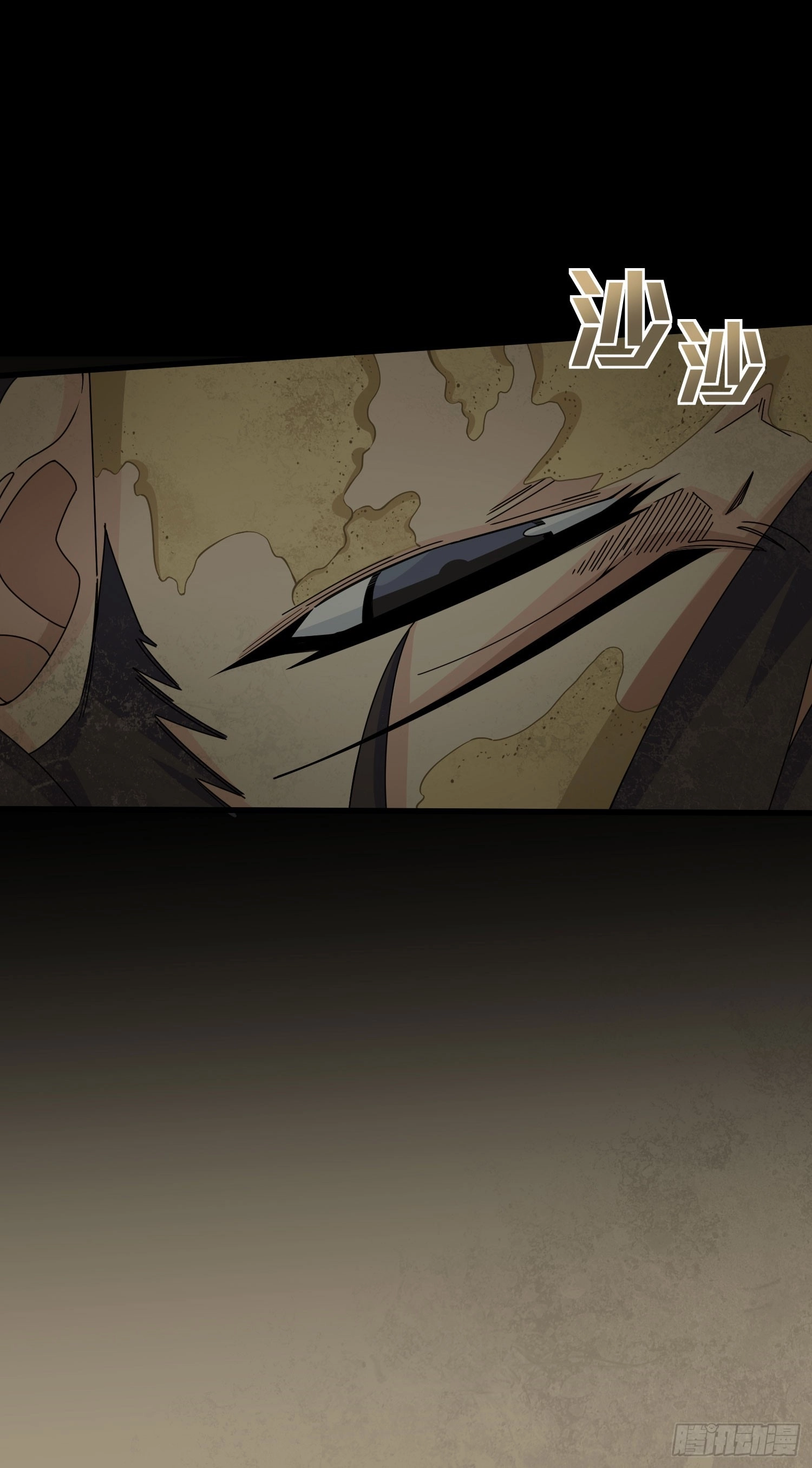 Read Lucky Rookie chapter 119 image 26 on Lezhin