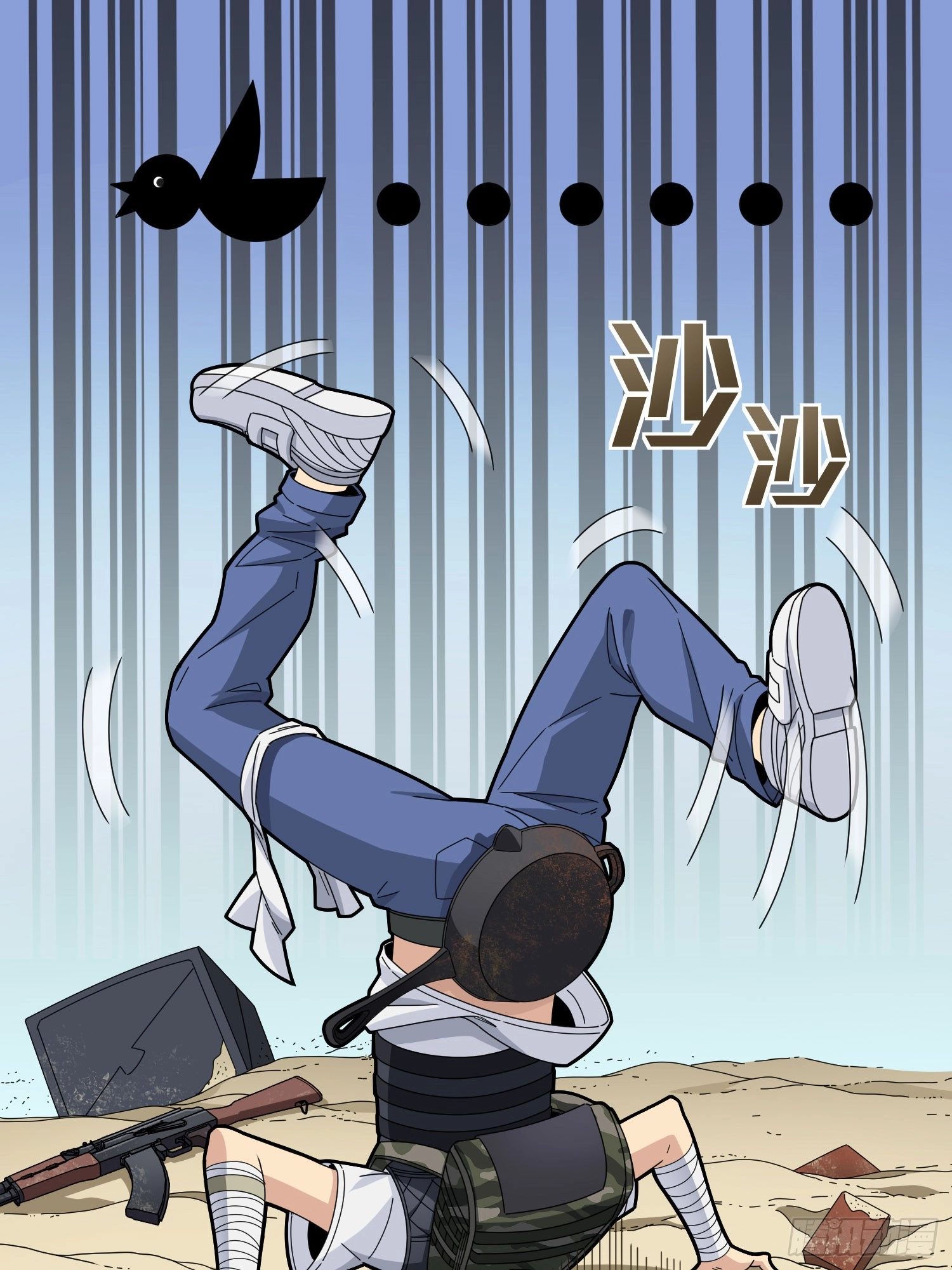 Read Lucky Rookie chapter 119 image 27 on Lezhin