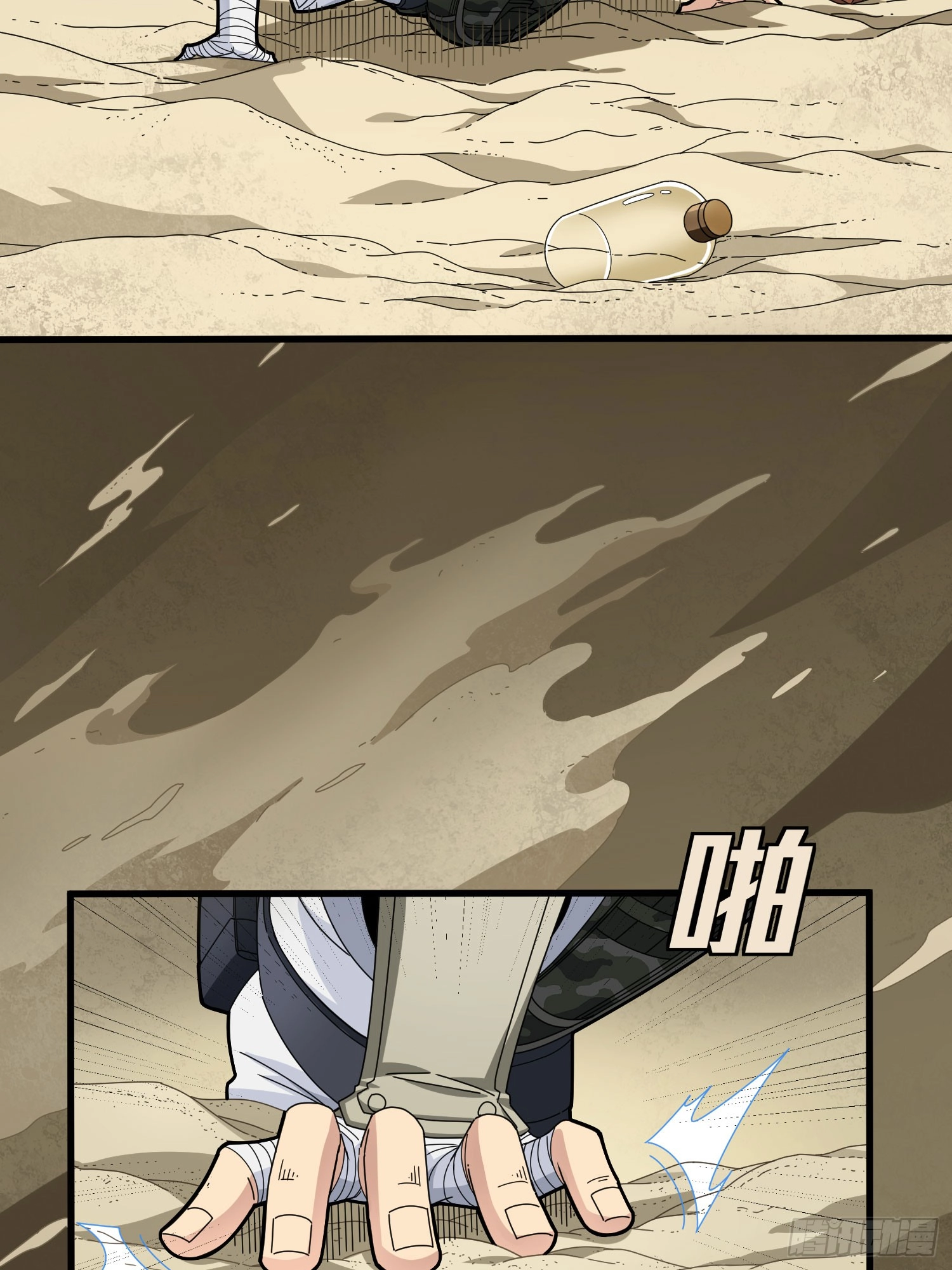 Read Lucky Rookie chapter 119 image 28 on Lezhin