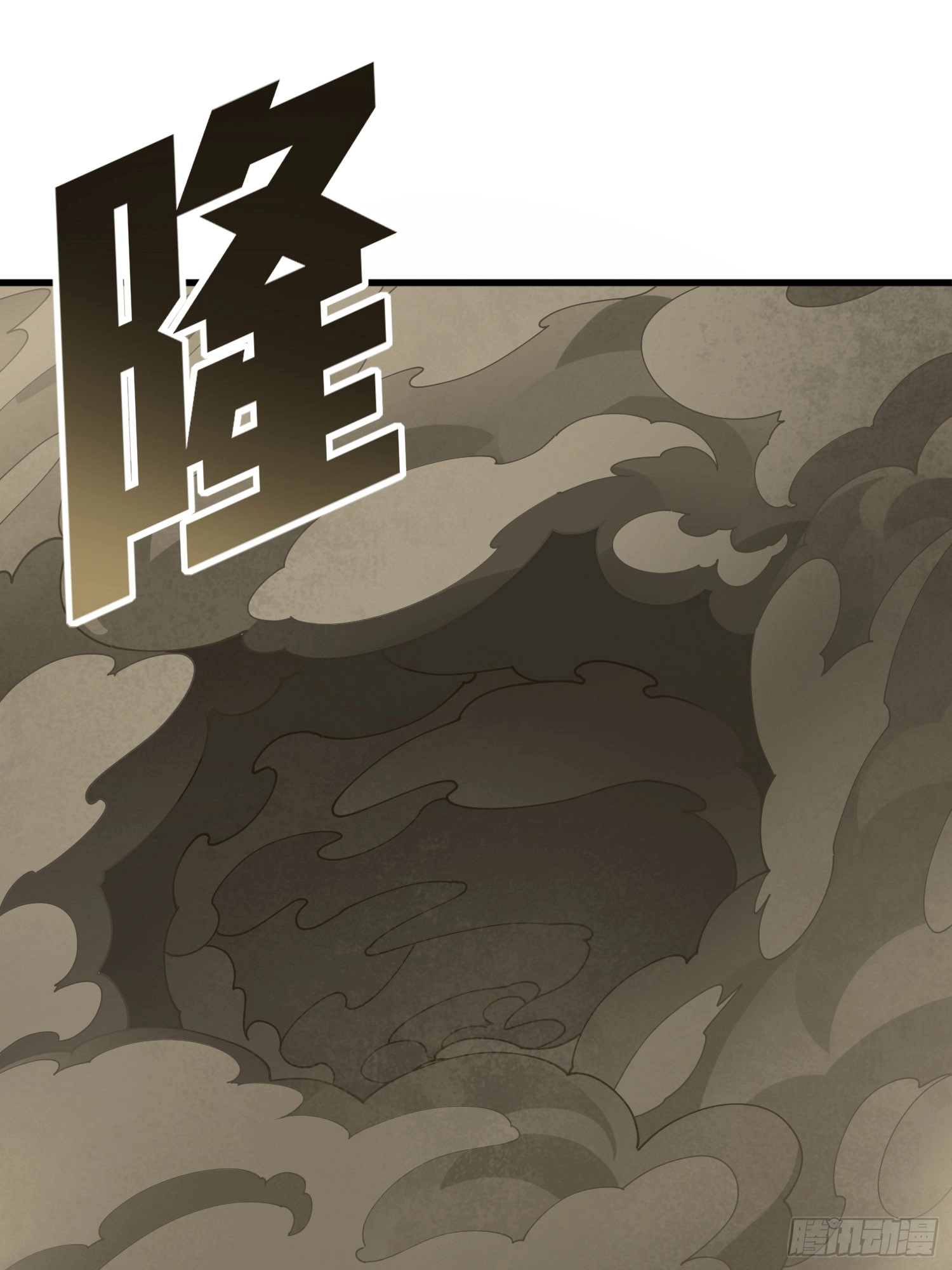 Read Lucky Rookie chapter 119 image 4 on Lezhin
