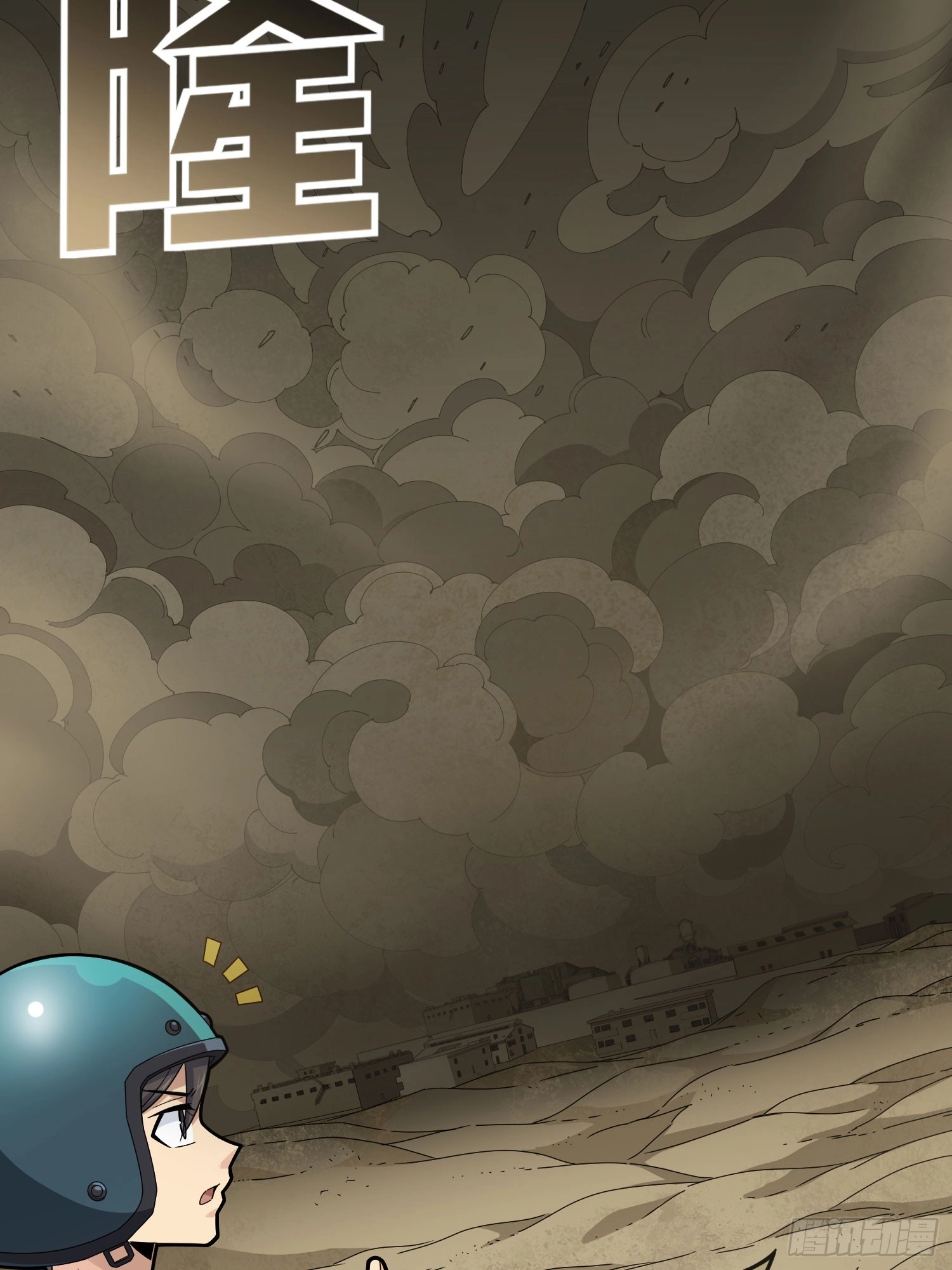 Read Lucky Rookie chapter 119 image 41 on Lezhin