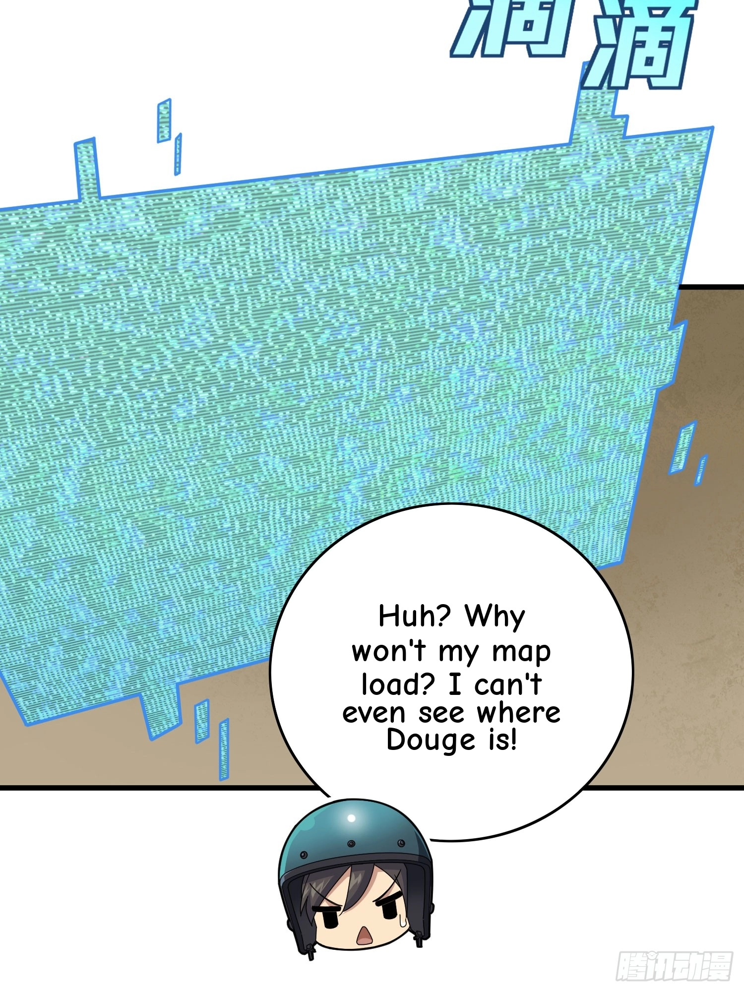 Read Lucky Rookie chapter 119 image 46 on Lezhin