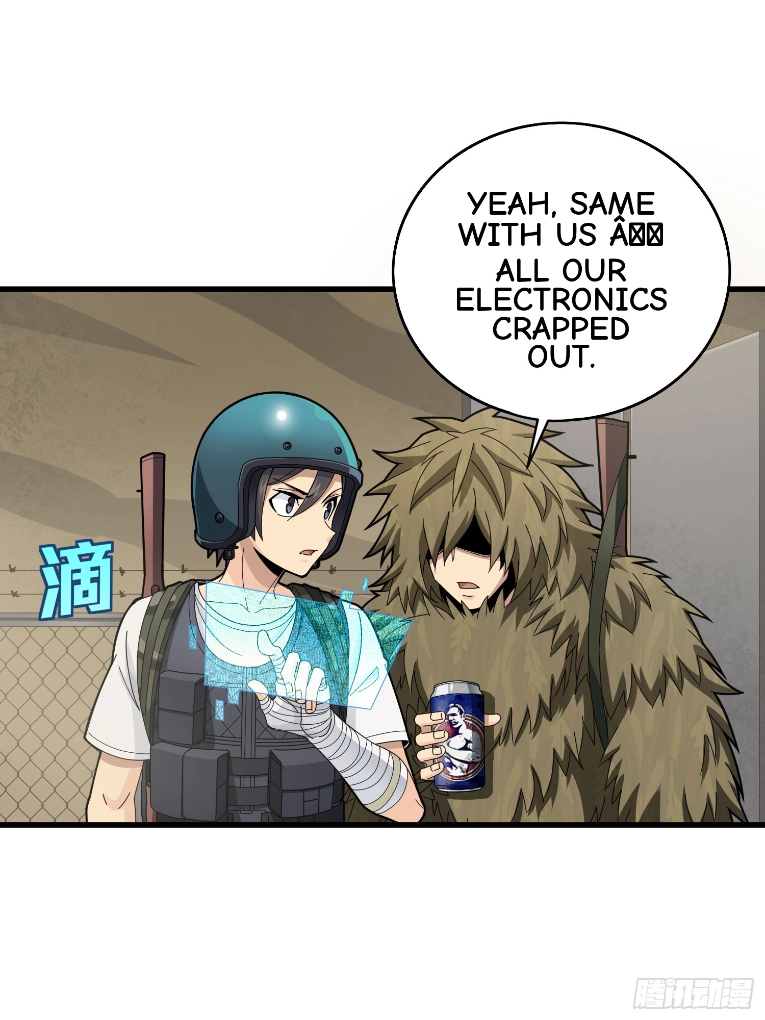 Read Lucky Rookie chapter 119 image 47 on Lezhin