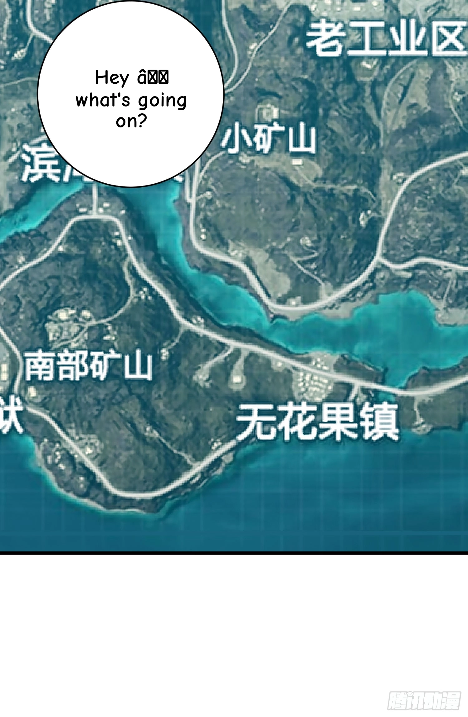 Read Lucky Rookie chapter 119 image 51 on Lezhin