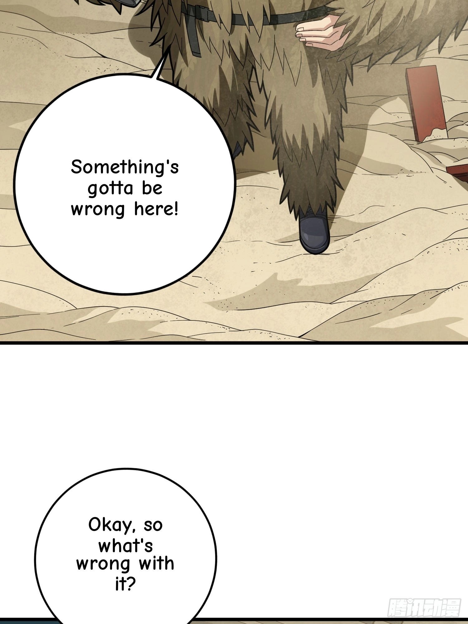 Read Lucky Rookie chapter 119 image 57 on Lezhin