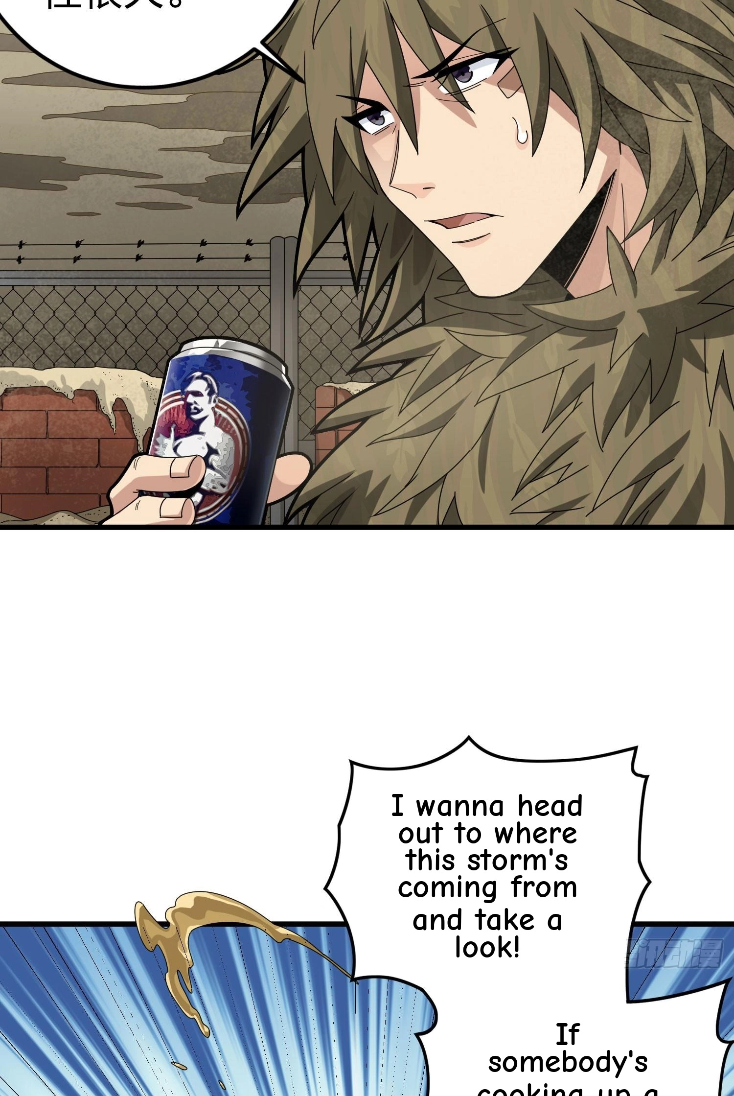 Read Lucky Rookie chapter 119 image 75 on Lezhin