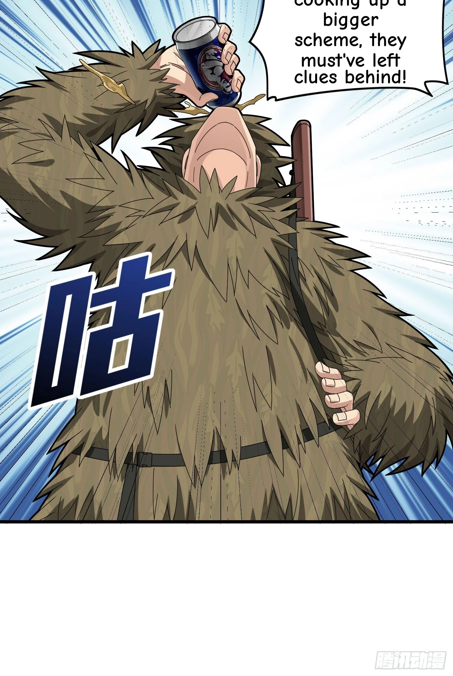 Read Lucky Rookie chapter 119 image 76 on Lezhin