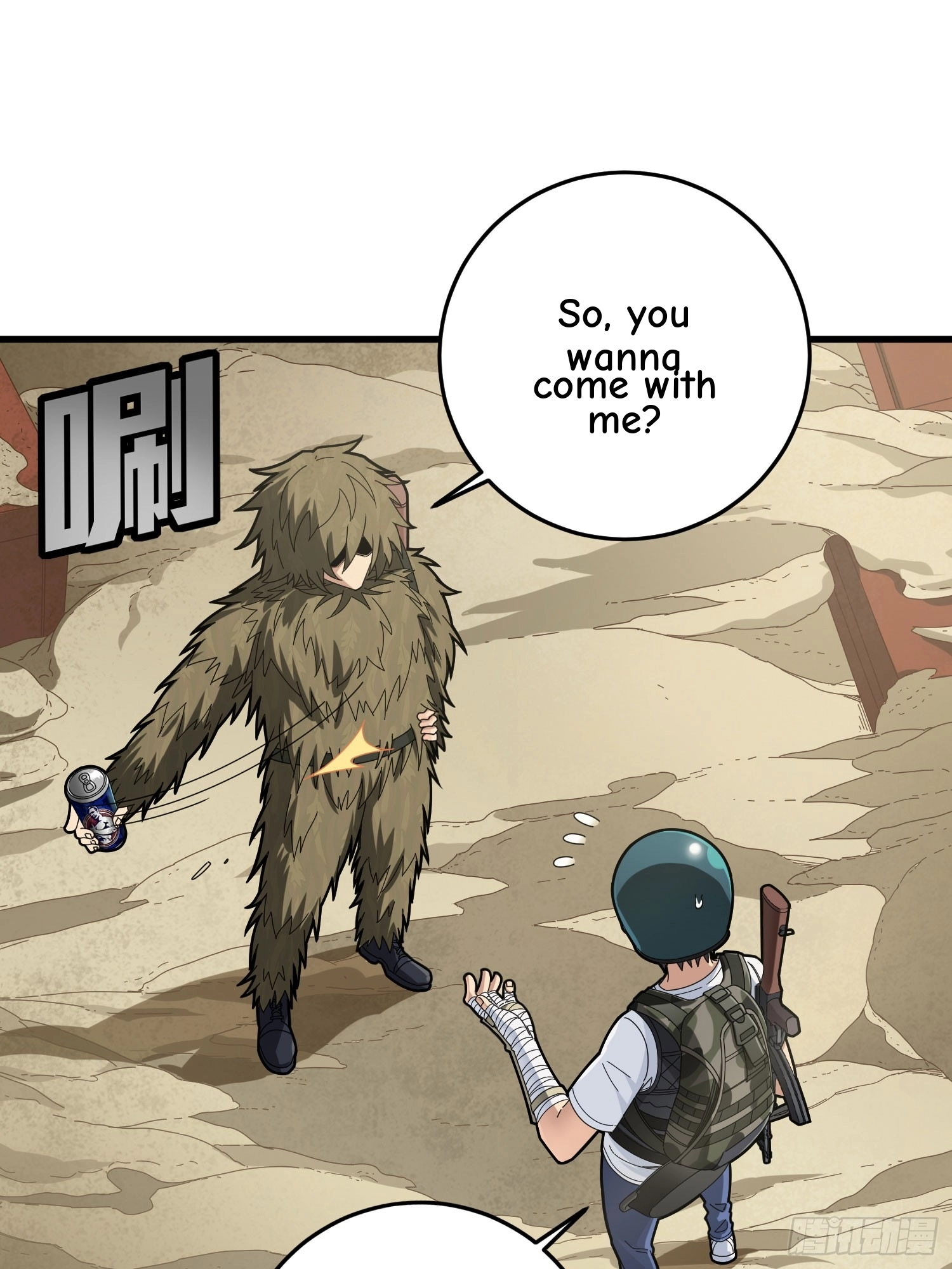 Read Lucky Rookie chapter 119 image 77 on Lezhin