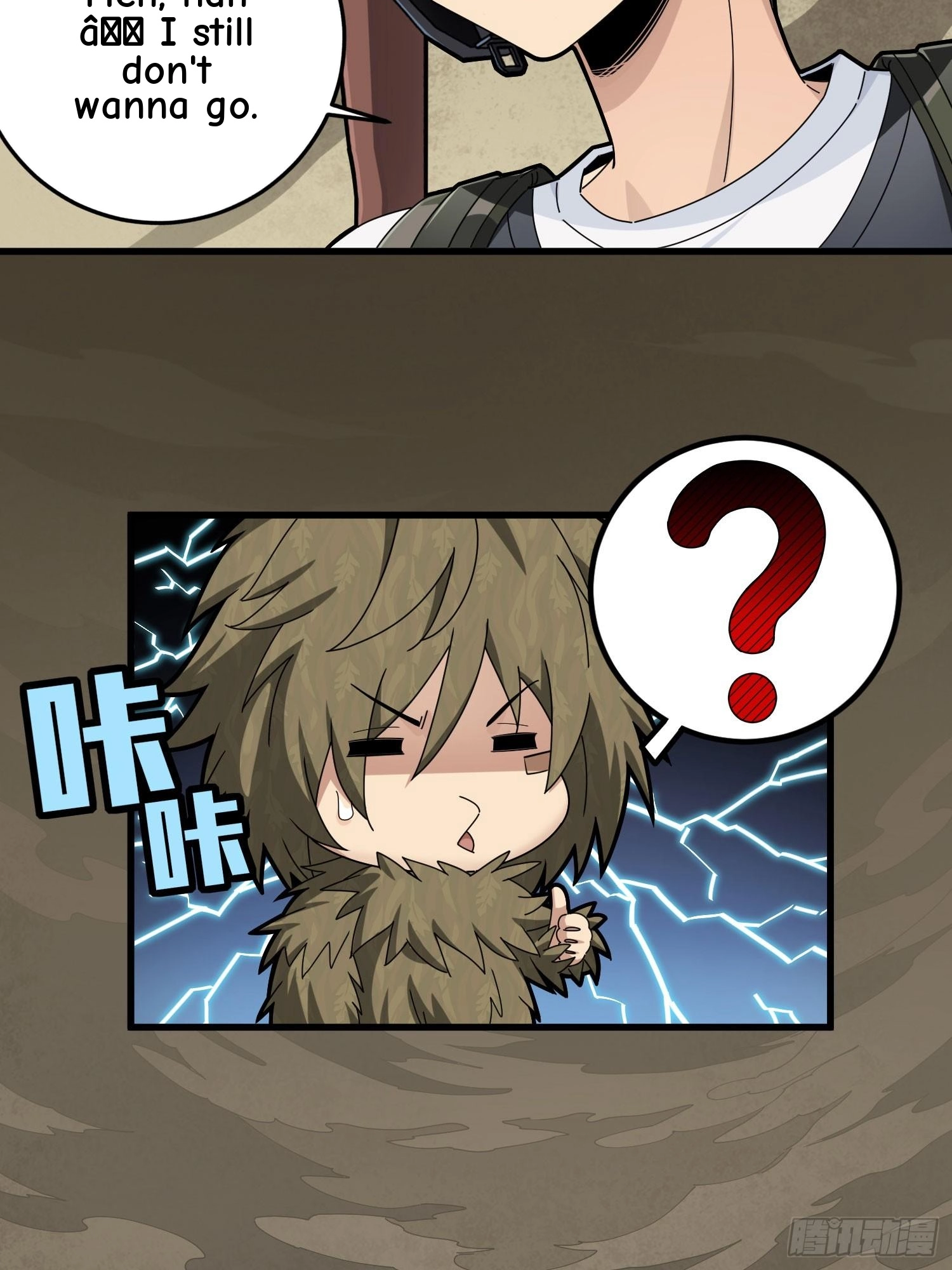Read Lucky Rookie chapter 119 image 80 on Lezhin