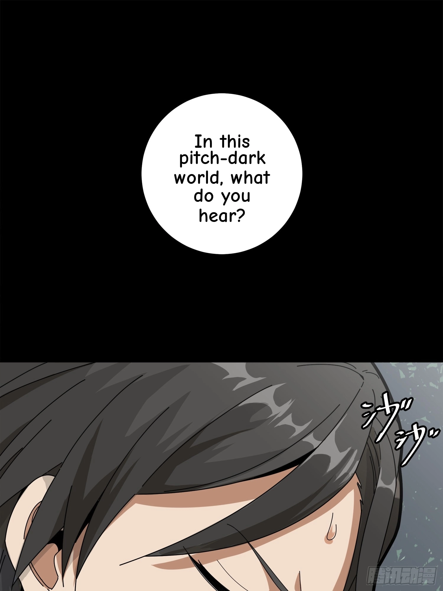 Read Lucky Rookie chapter 12 image 10 on Lezhin