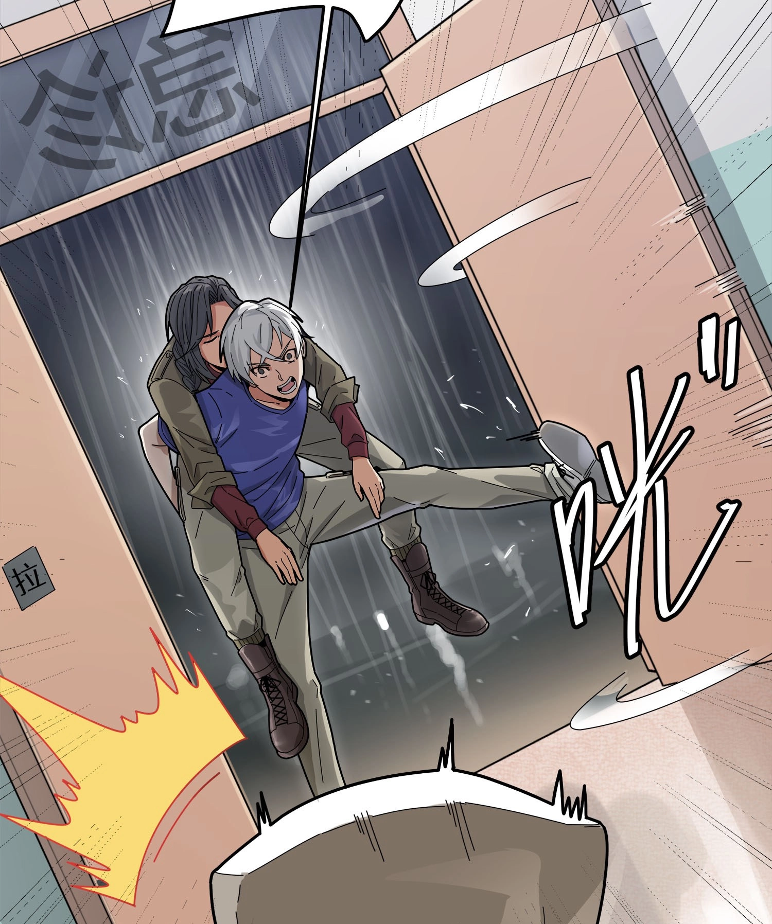 Read Lucky Rookie chapter 12 image 117 on Lezhin