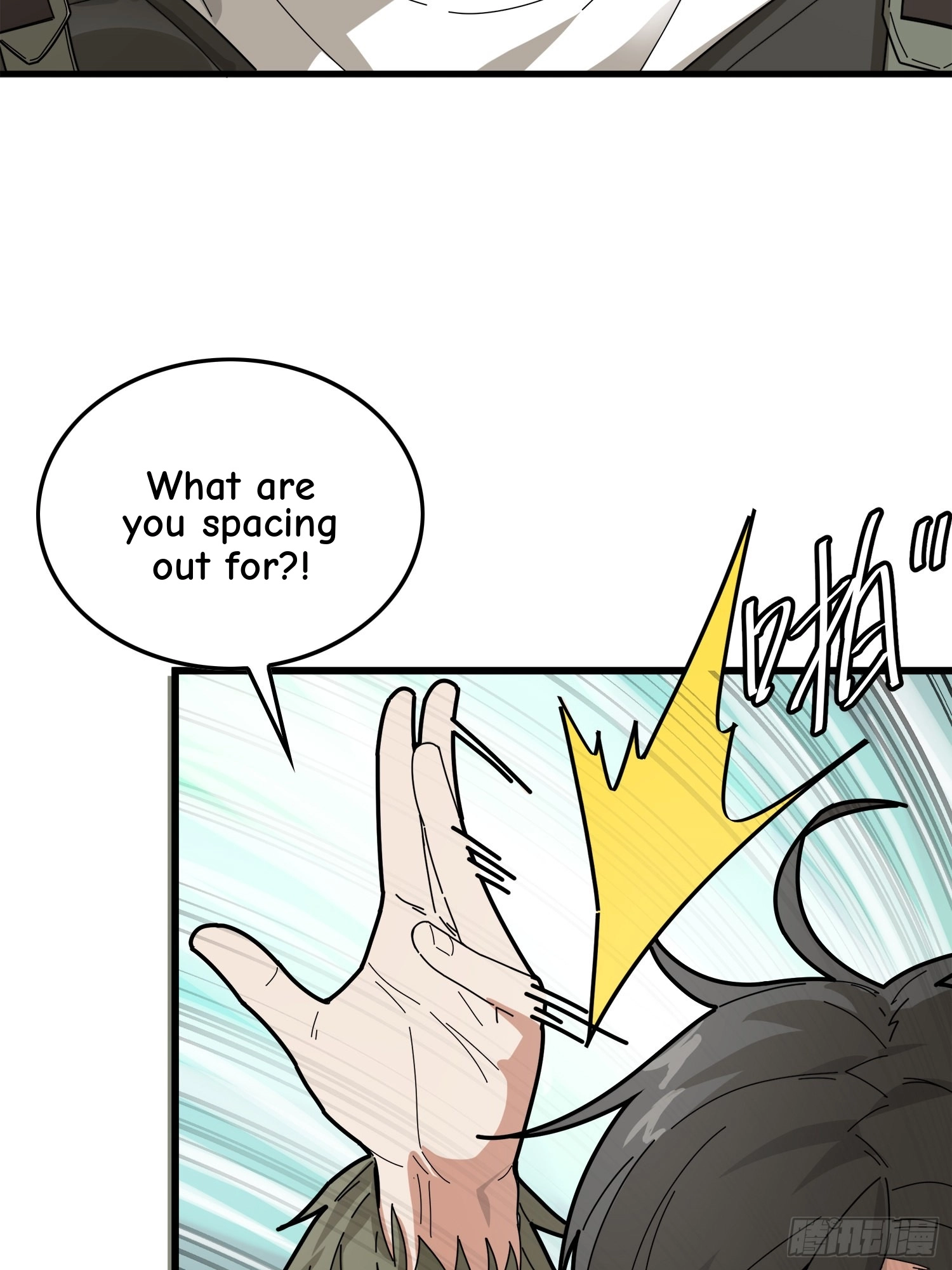 Read Lucky Rookie chapter 12 image 122 on Lezhin