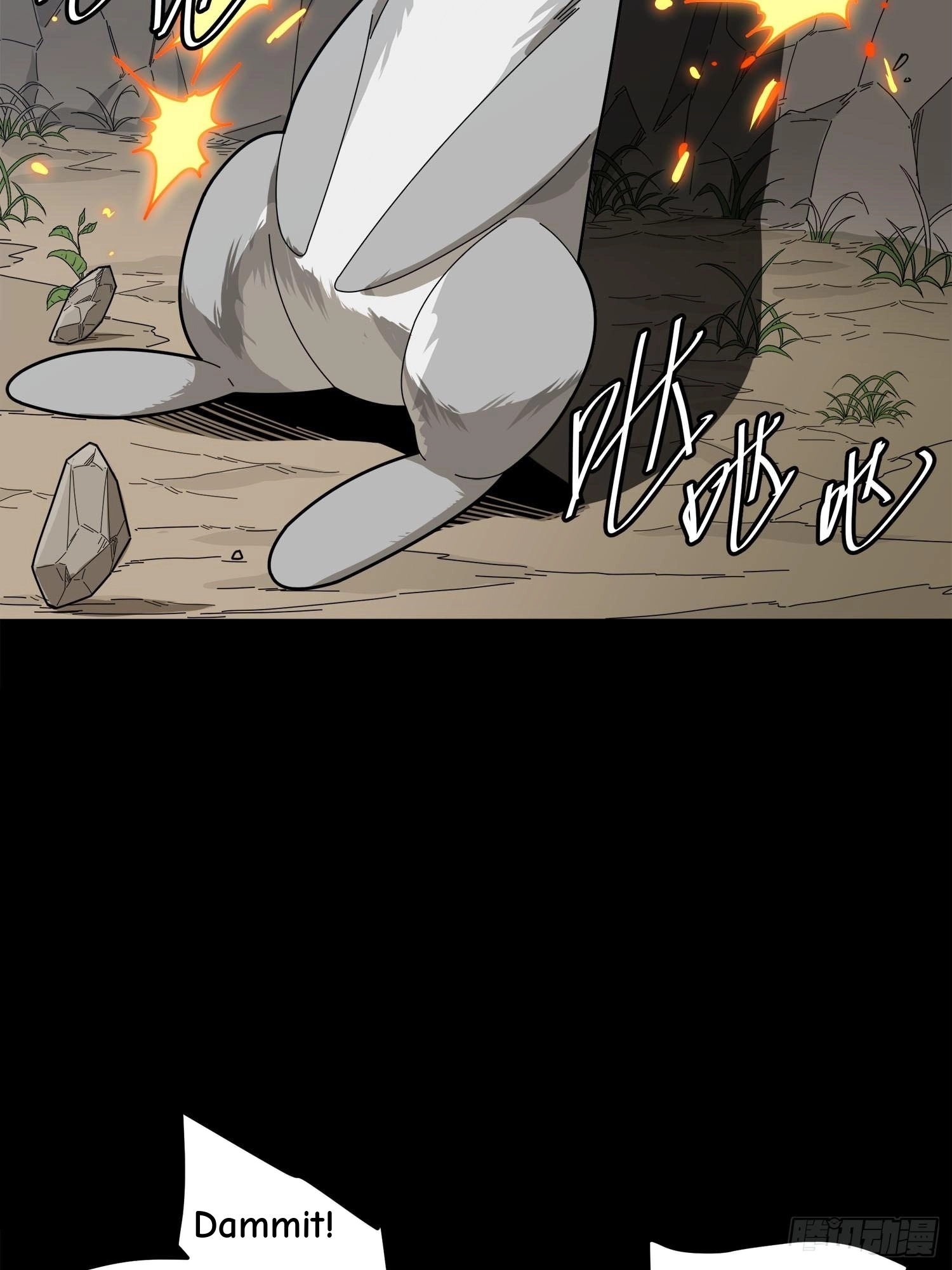 Read Lucky Rookie chapter 12 image 20 on Lezhin