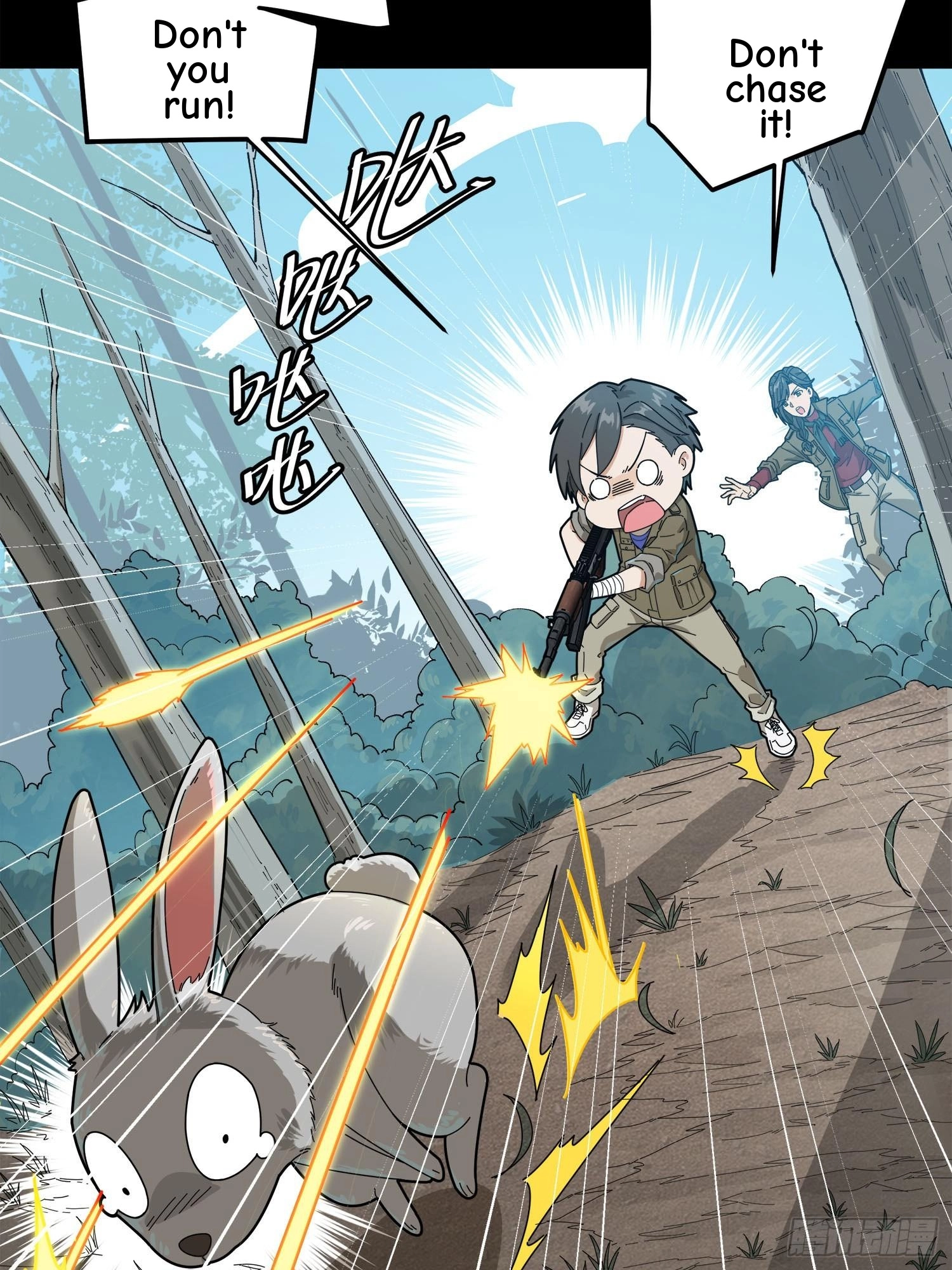 Read Lucky Rookie chapter 12 image 21 on Lezhin