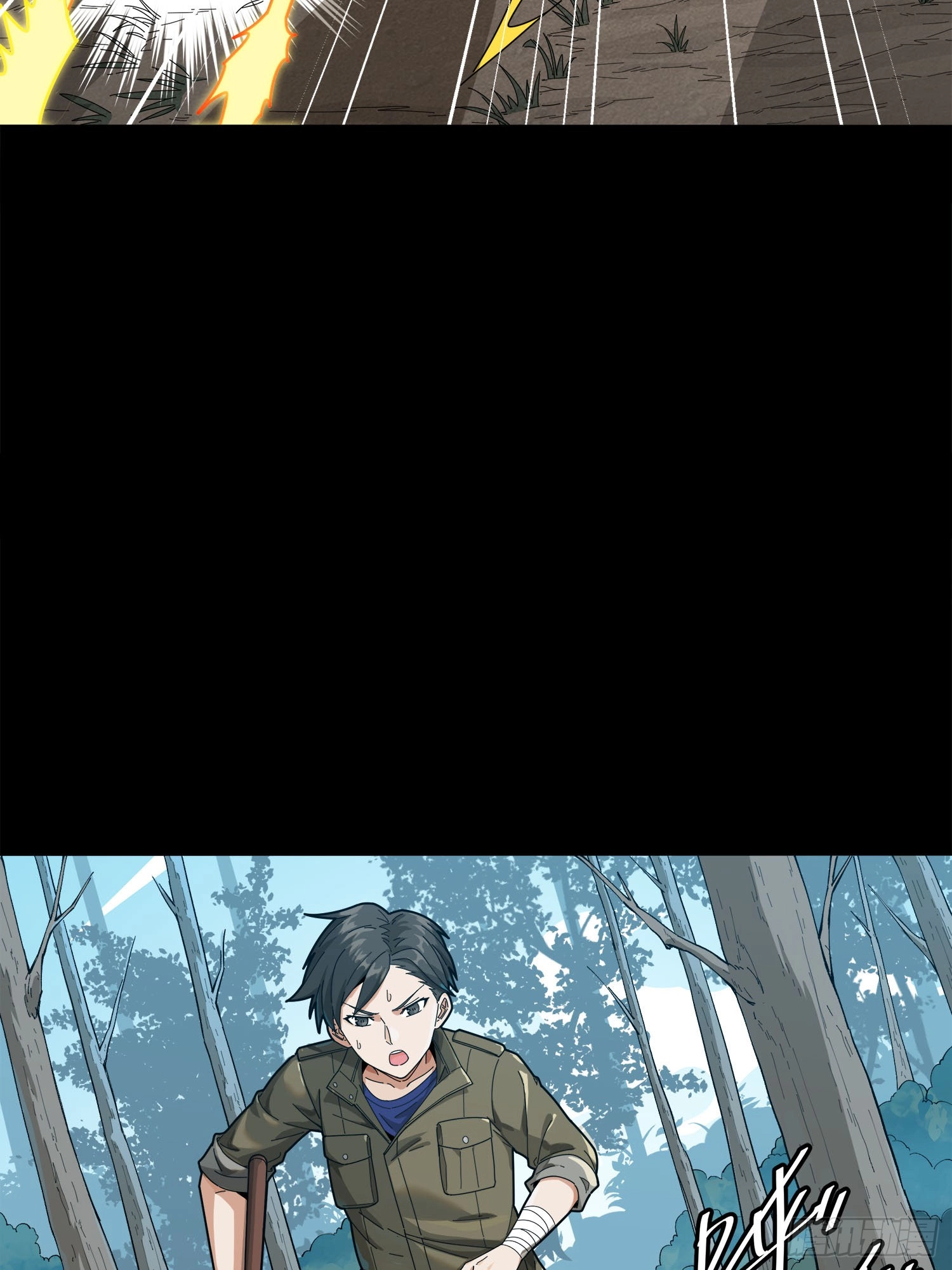 Read Lucky Rookie chapter 12 image 22 on Lezhin