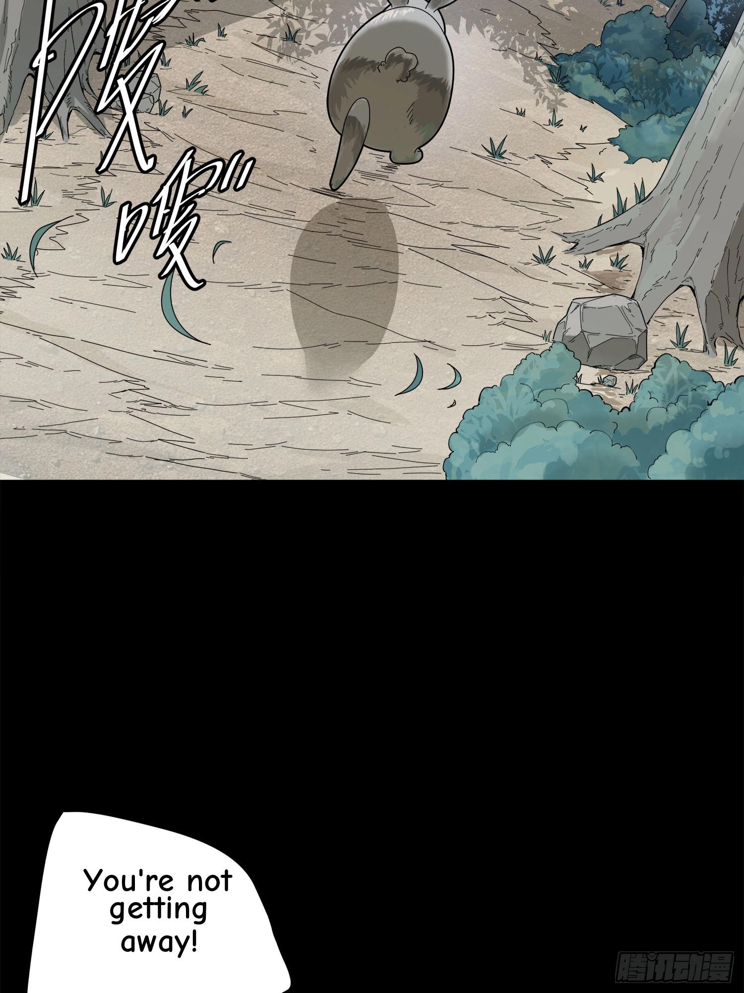 Read Lucky Rookie chapter 12 image 24 on Lezhin