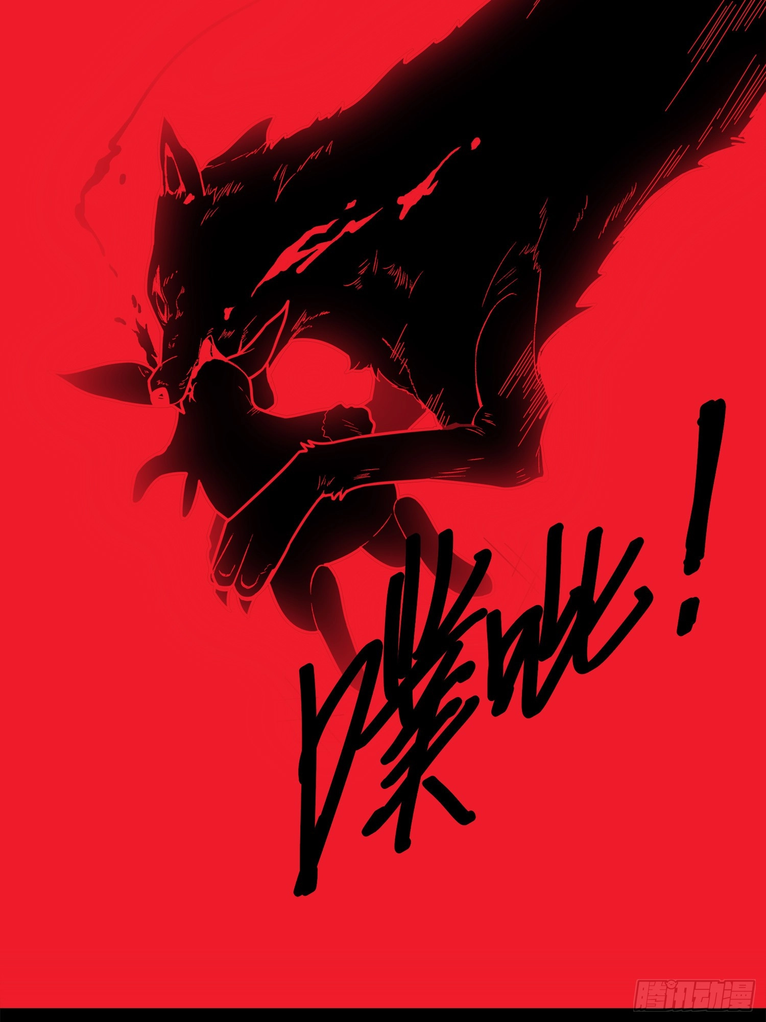 Read Lucky Rookie chapter 12 image 27 on Lezhin