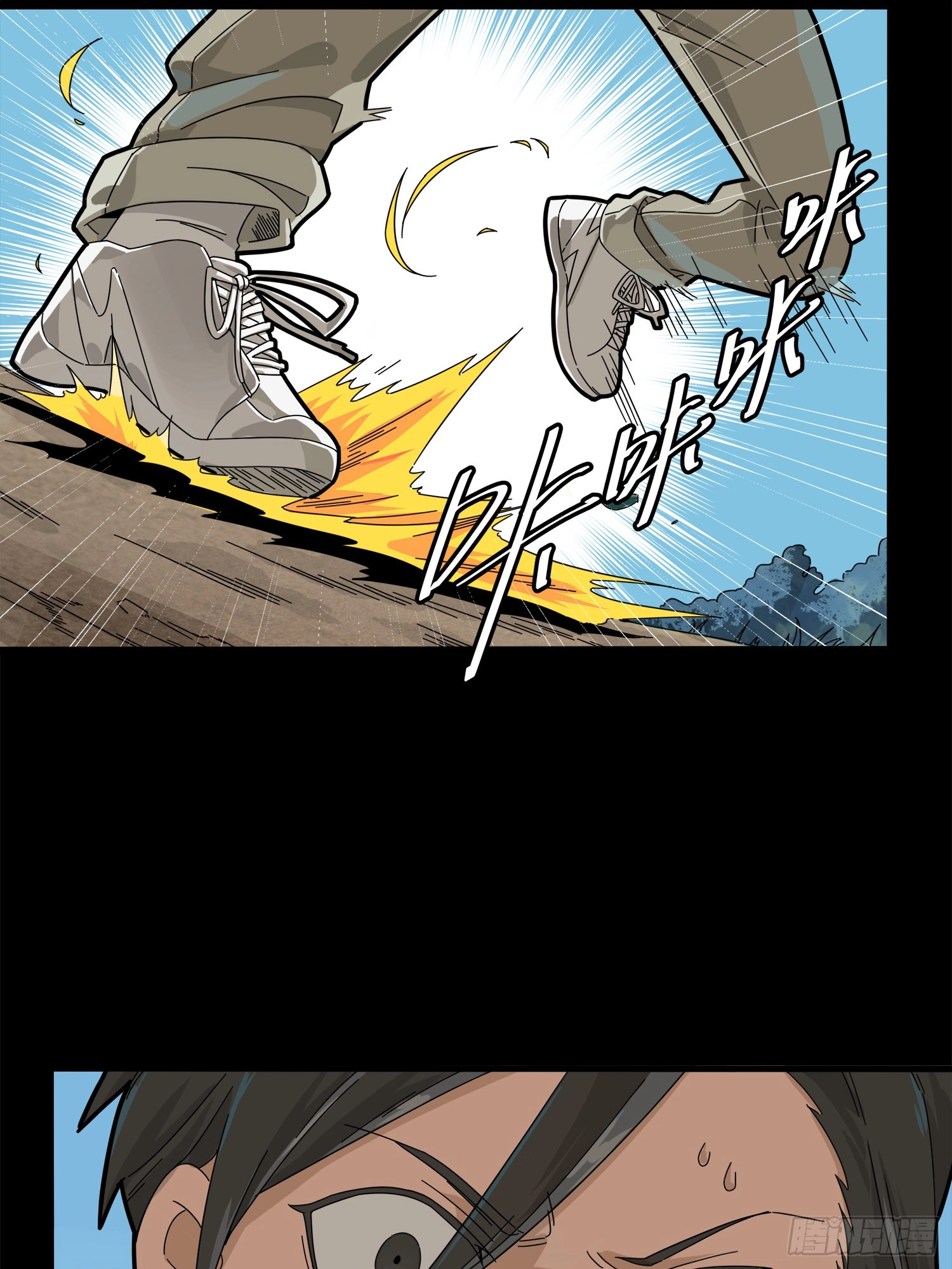 Read Lucky Rookie chapter 12 image 28 on Lezhin