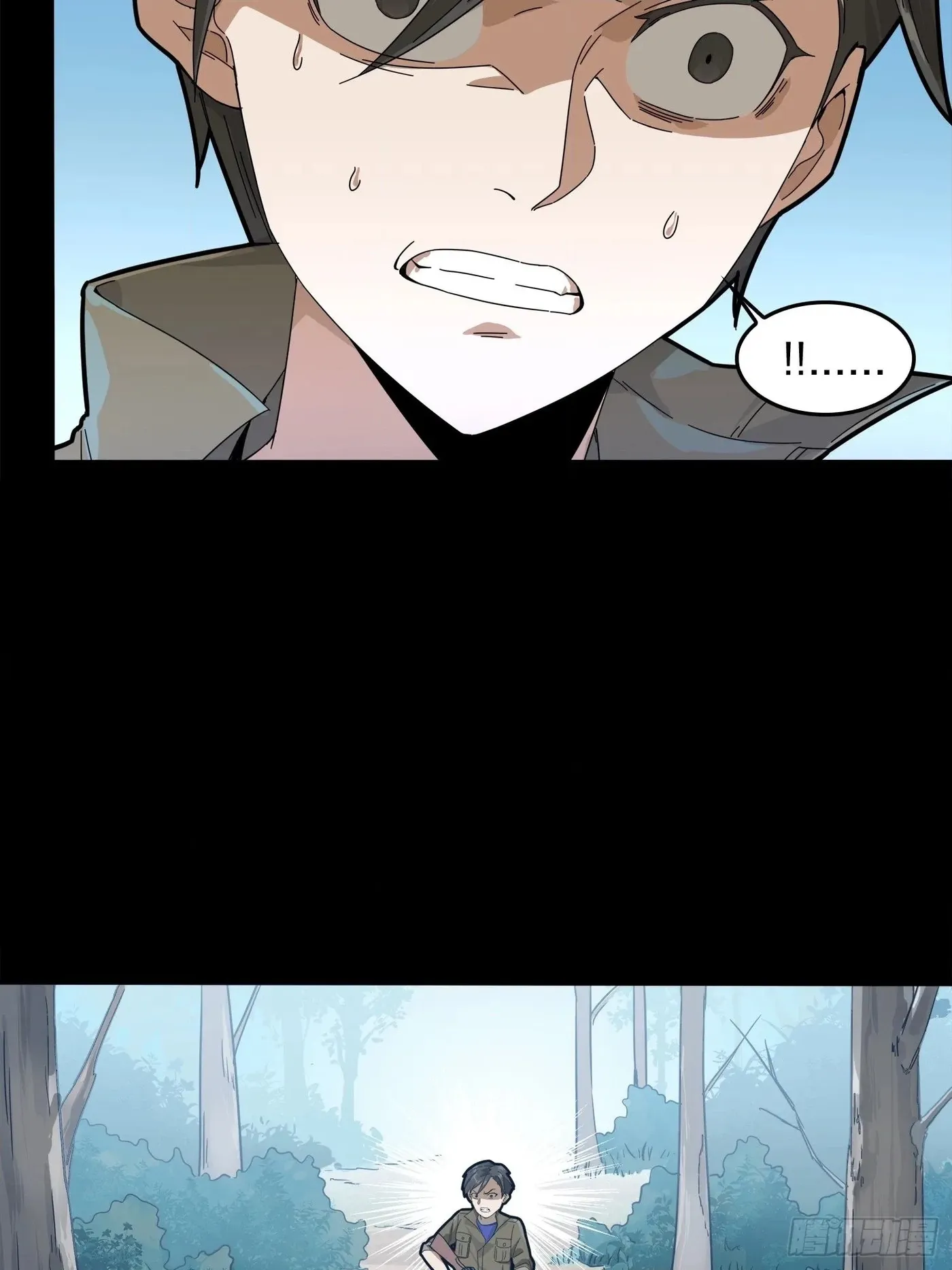 Read Lucky Rookie chapter 12 image 29 on Lezhin