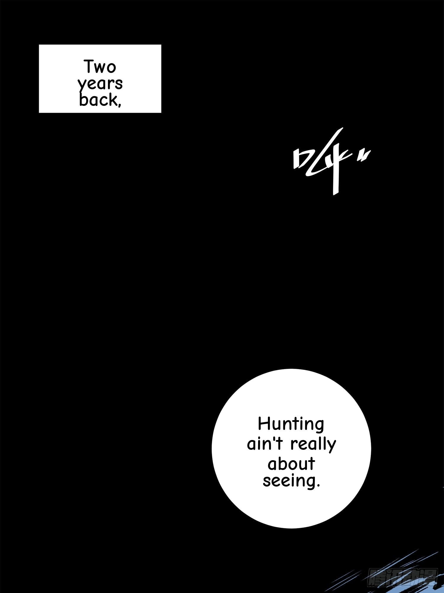 Read Lucky Rookie chapter 12 image 3 on Lezhin