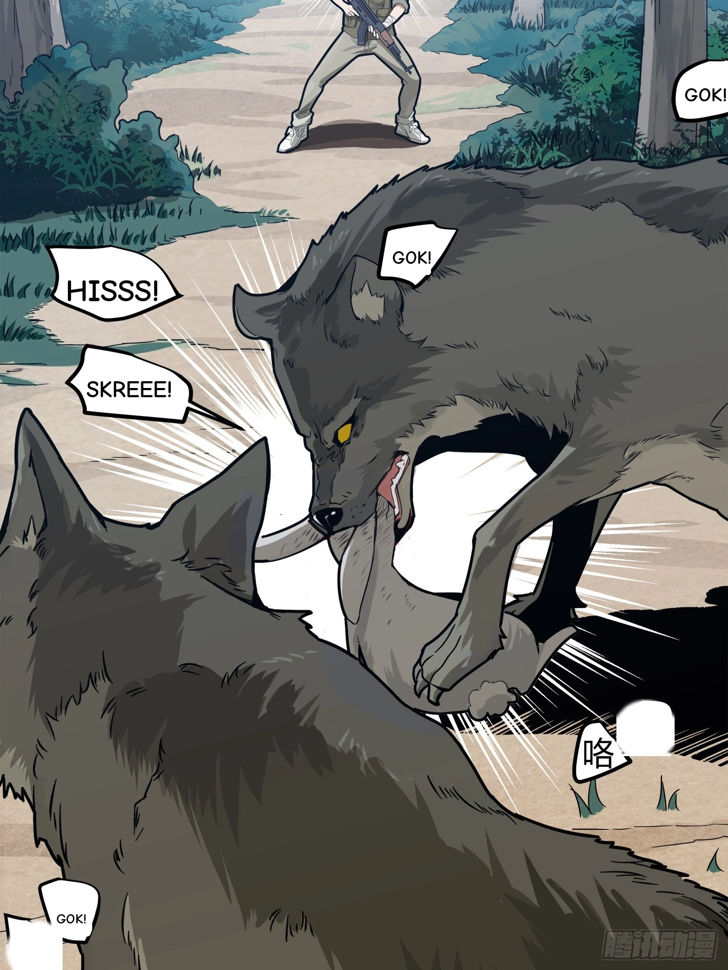 Read Lucky Rookie chapter 12 image 30 on Lezhin