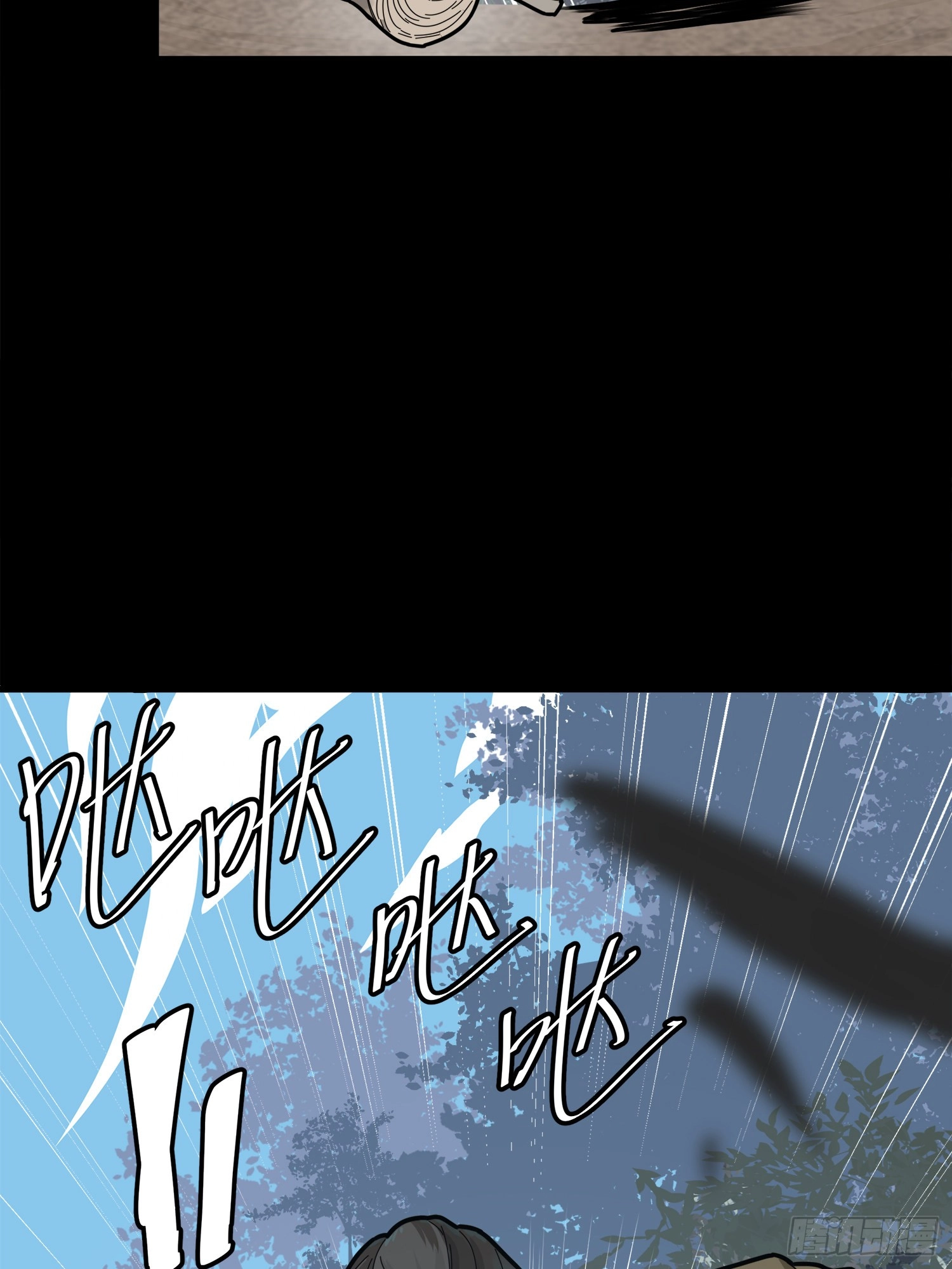 Read Lucky Rookie chapter 12 image 45 on Lezhin