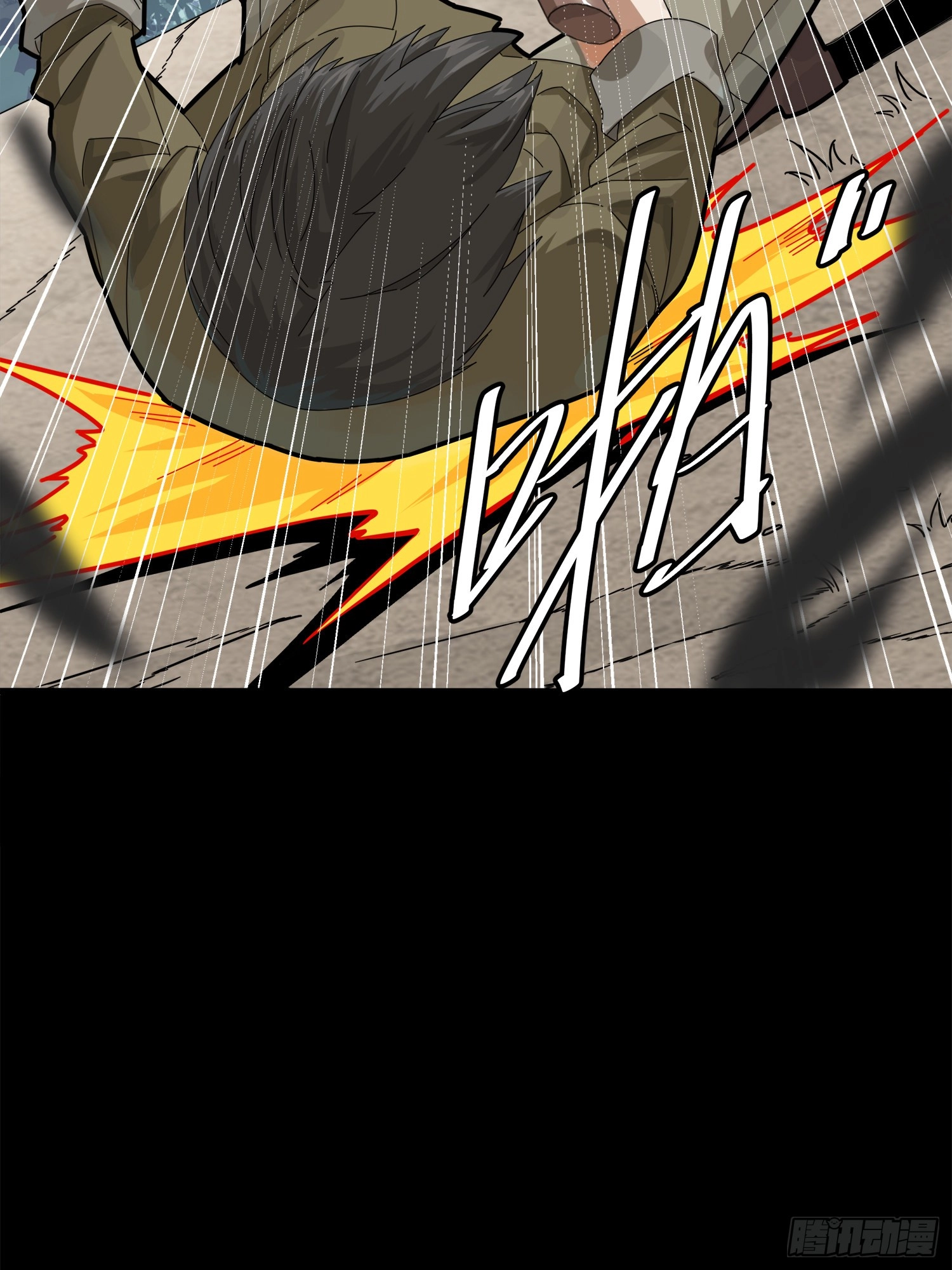 Read Lucky Rookie chapter 12 image 47 on Lezhin