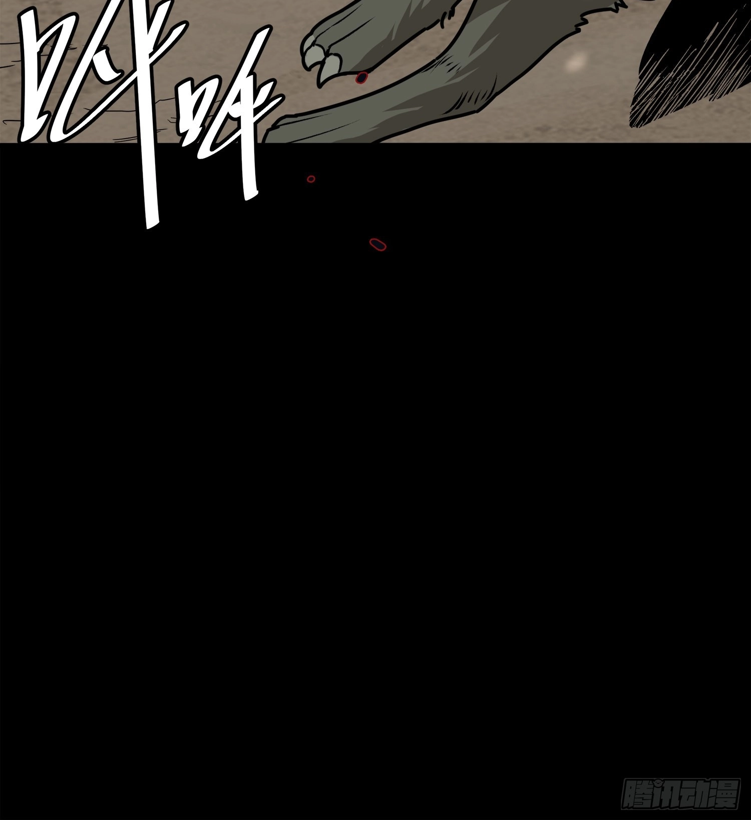 Read Lucky Rookie chapter 12 image 50 on Lezhin