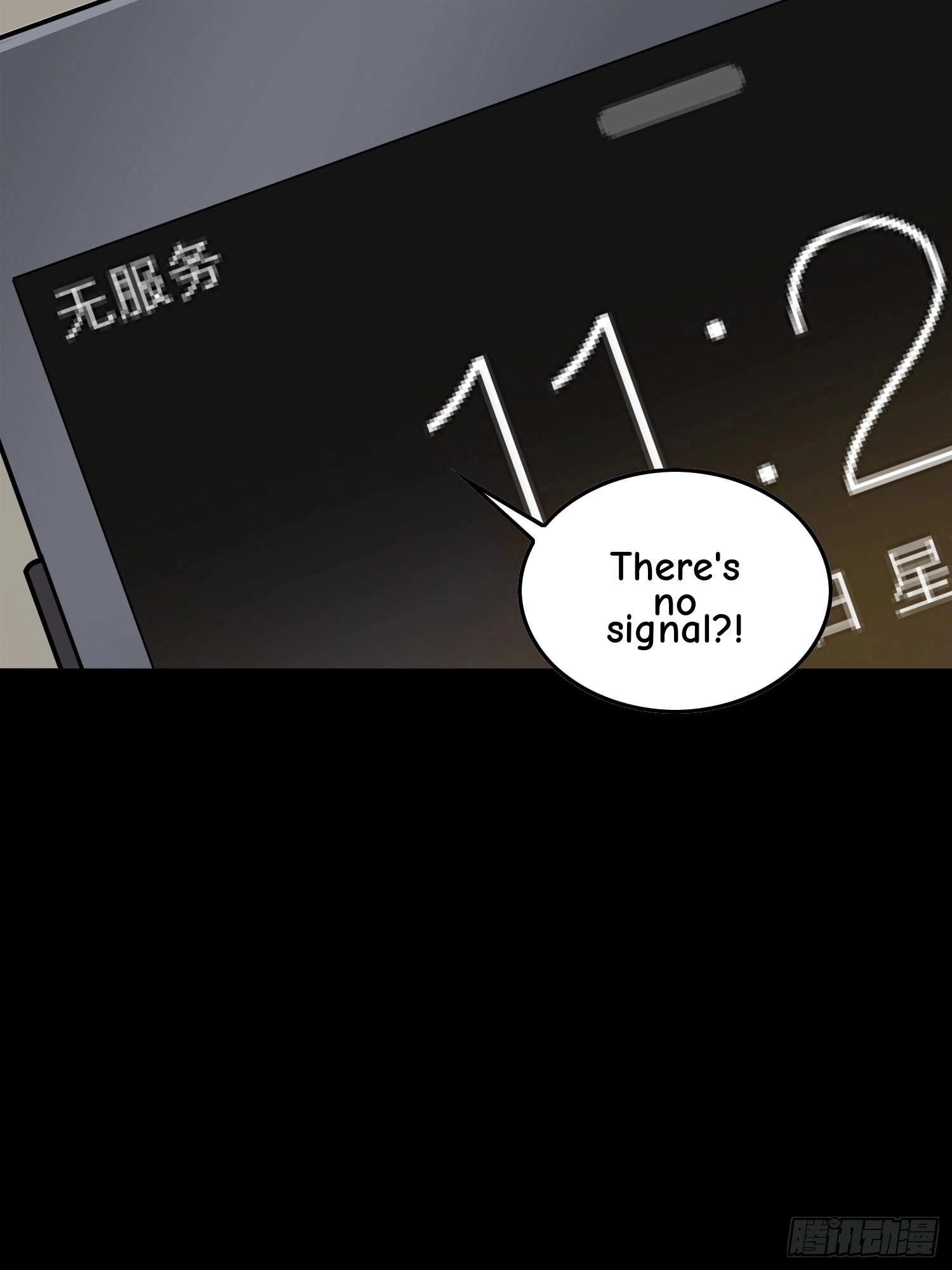 Read Lucky Rookie chapter 12 image 57 on Lezhin