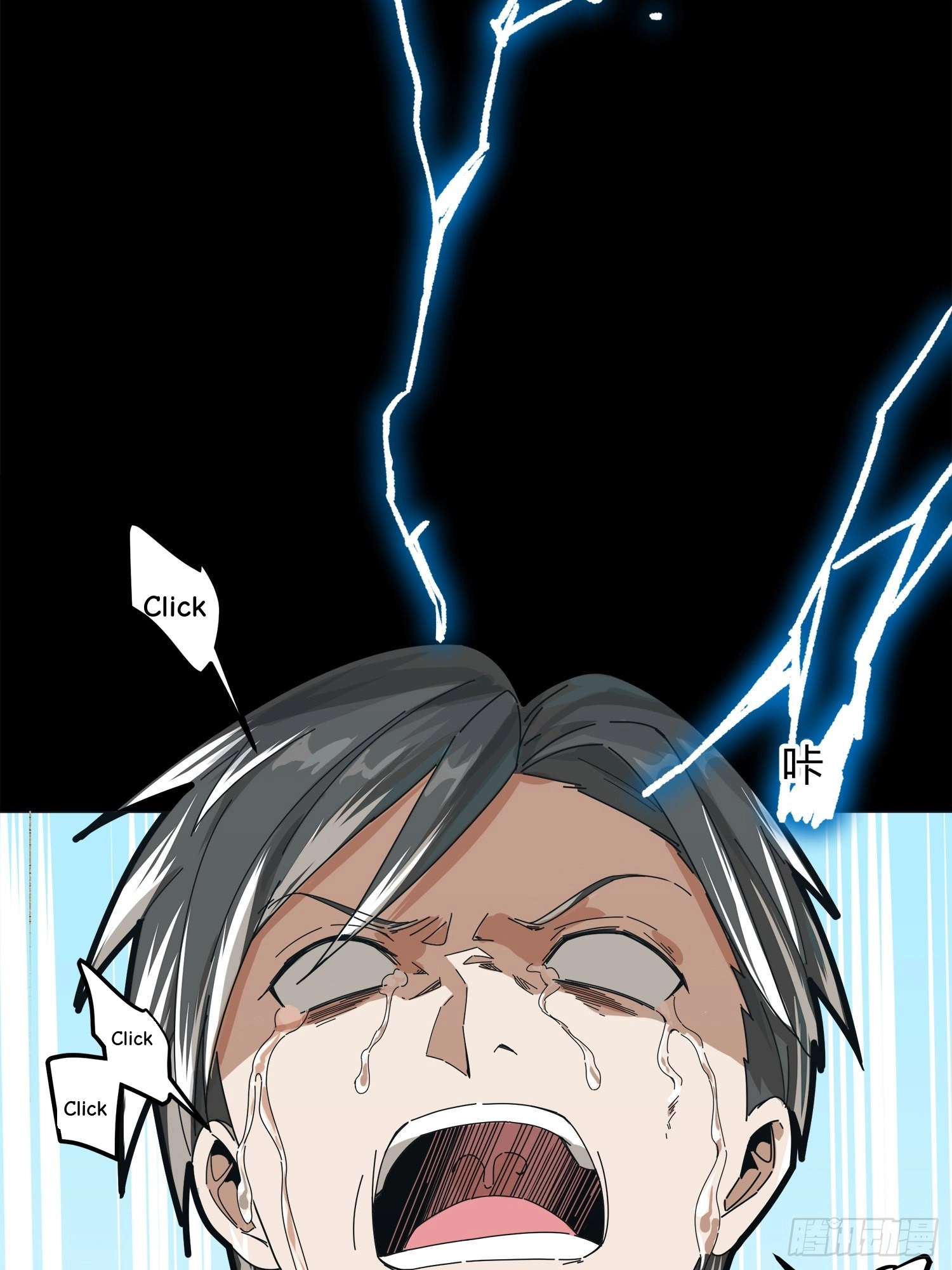 Read Lucky Rookie chapter 12 image 74 on Lezhin