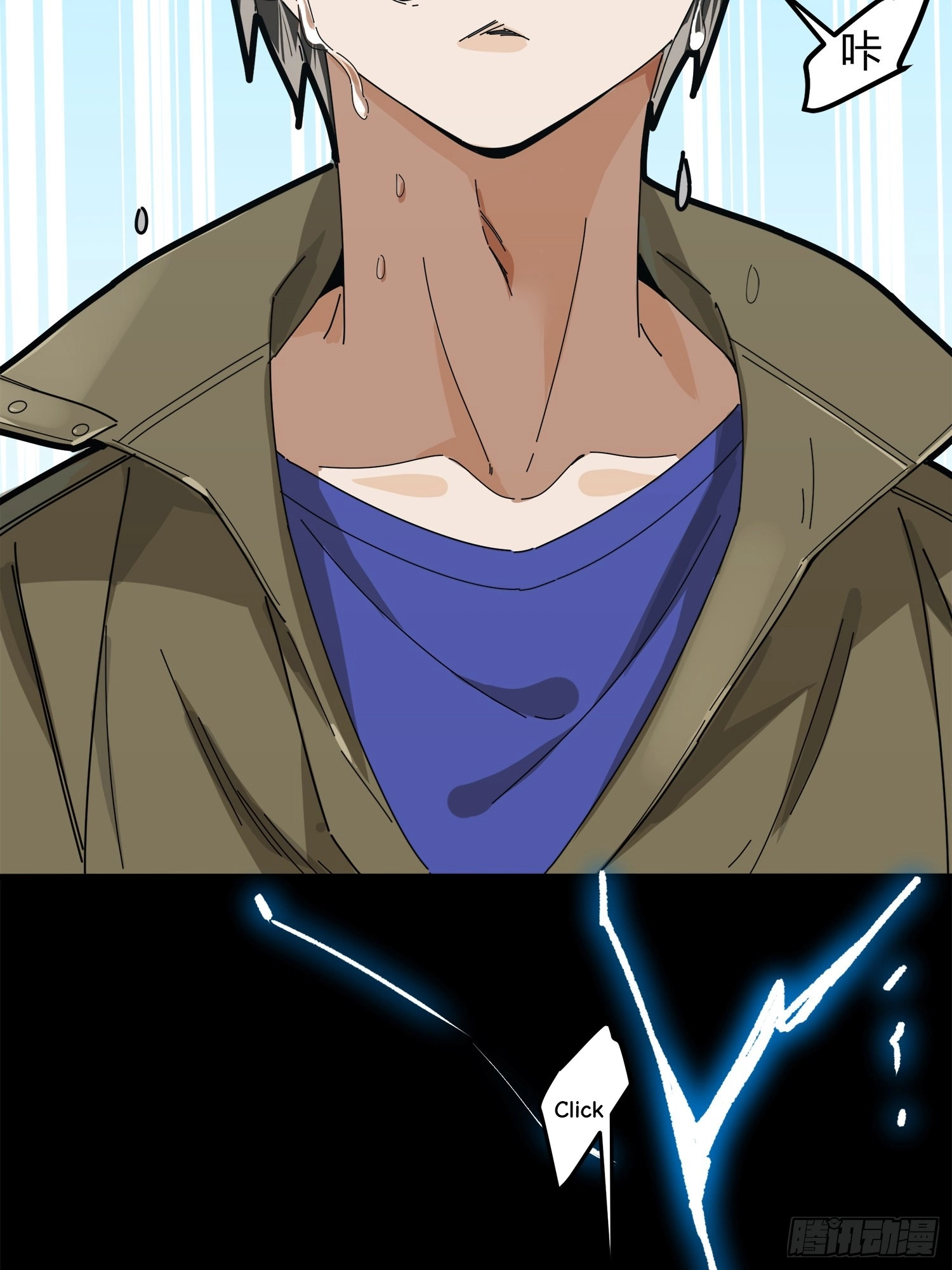 Read Lucky Rookie chapter 12 image 75 on Lezhin