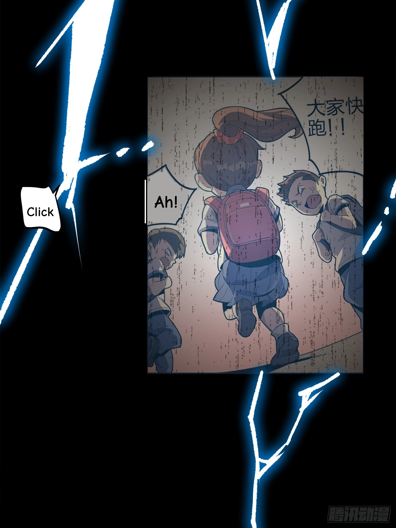 Read Lucky Rookie chapter 12 image 77 on Lezhin