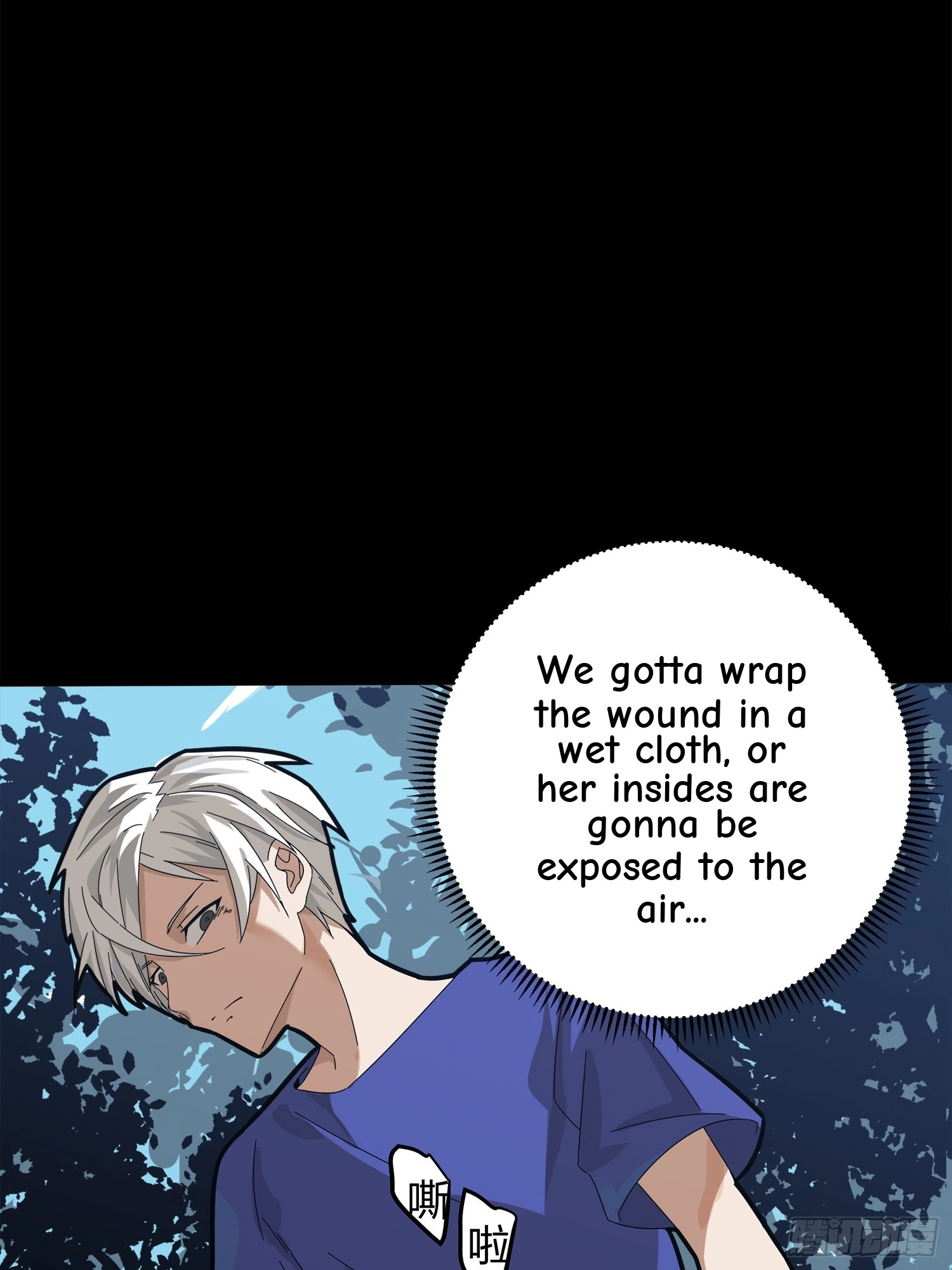 Read Lucky Rookie chapter 12 image 98 on Lezhin