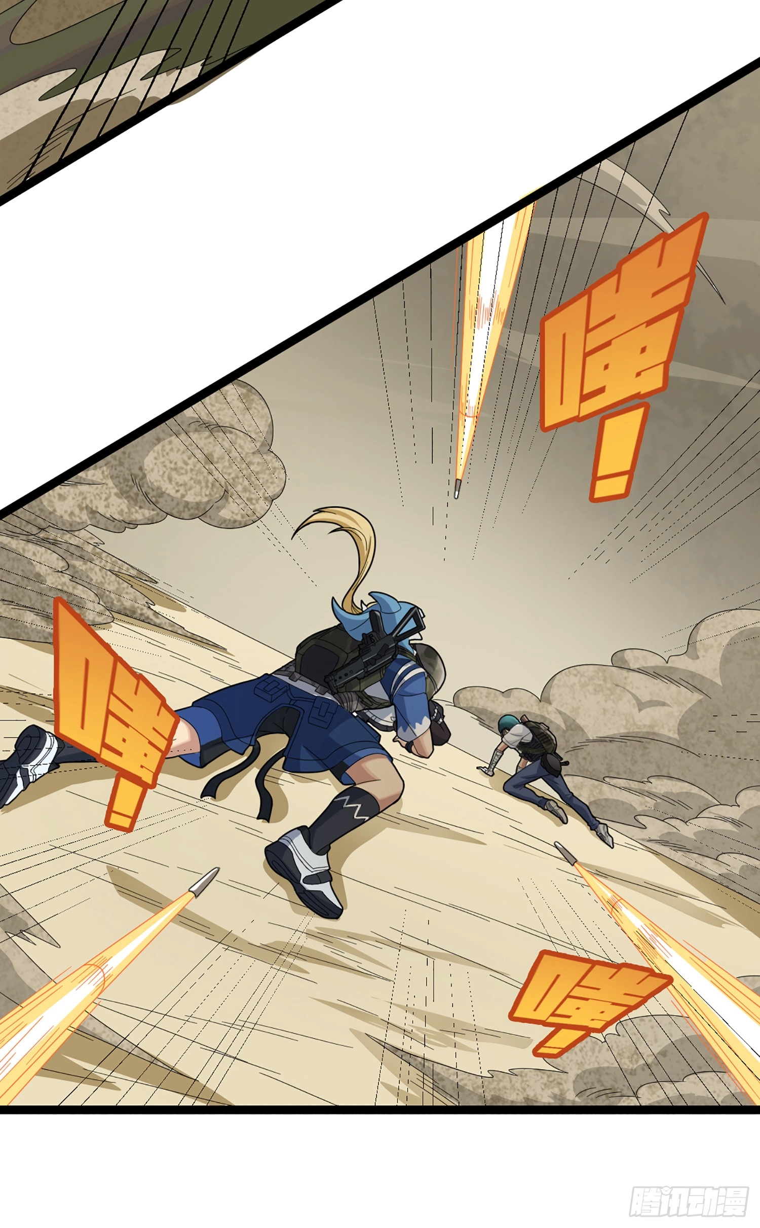 Read Lucky Rookie chapter 120 image 110 on Lezhin