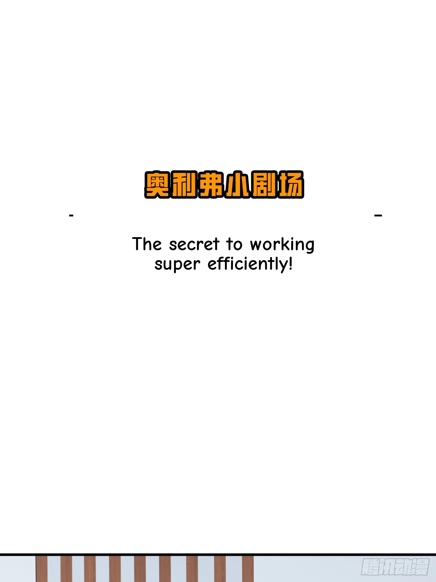 Read Lucky Rookie chapter 120 image 115 on Lezhin