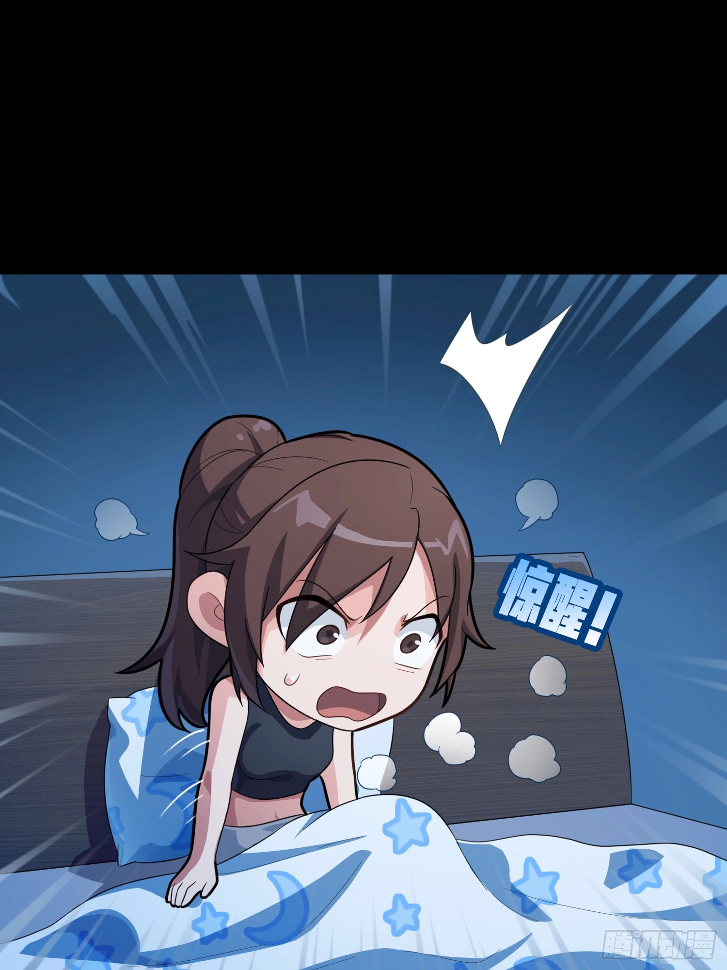 Read Lucky Rookie chapter 120 image 126 on Lezhin