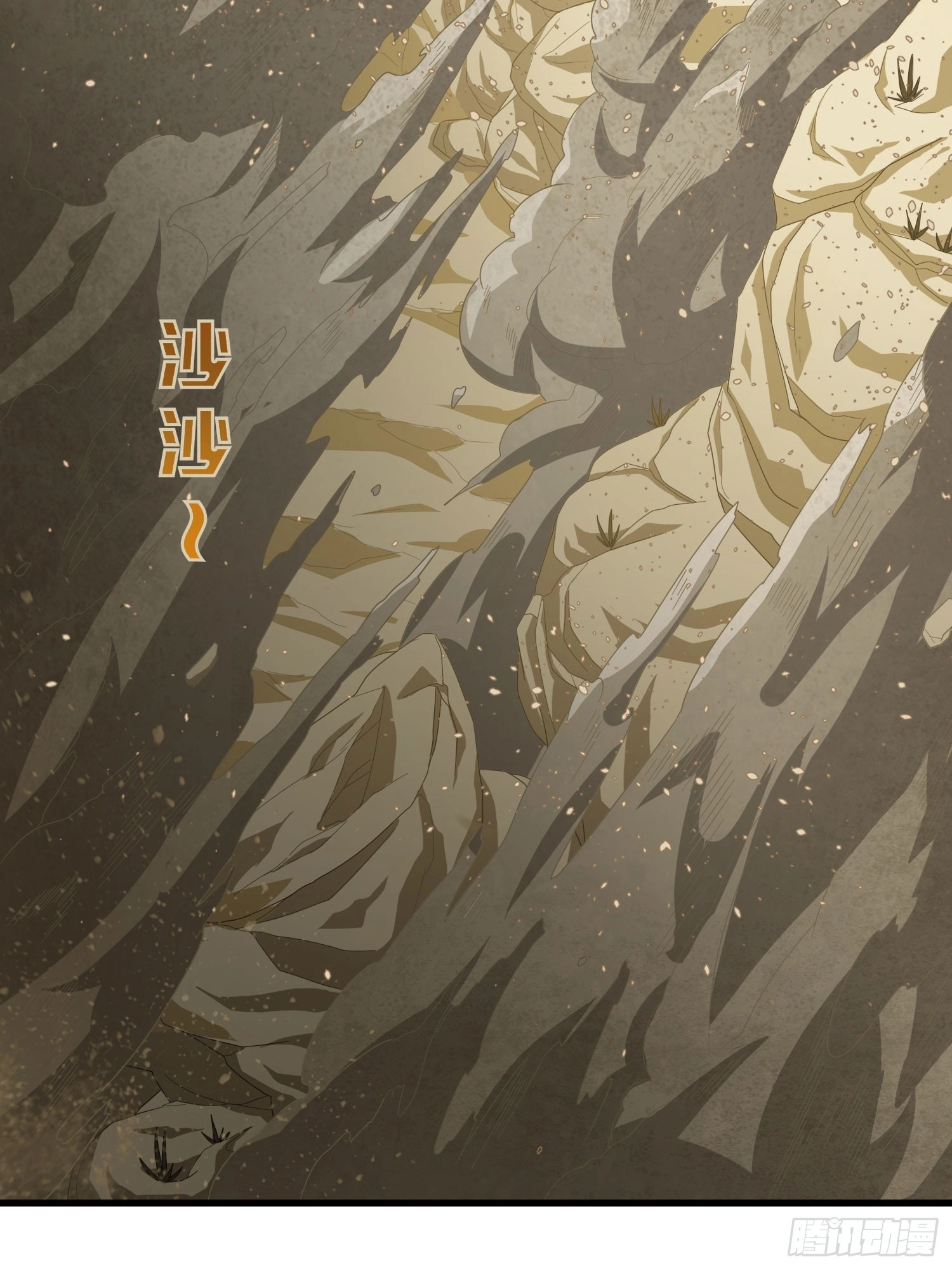 Read Lucky Rookie chapter 120 image 3 on Lezhin